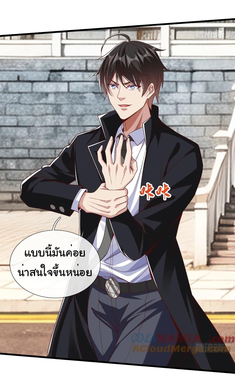 Manga-lc-com อ่านมังงะ อ่านการ์ตูน ออนไลน์ ฟรี I cultivated to become a god in the city ตอนที่ 1 2 3 4 5 6 7 8 9 10 11 12 13 14 ฟรี ไม่มีโฆษณา Manga-lc - อ่าน มังงะ อ่าน การ์ตูน ออนไลน์ อ่านมังงะ ฟรี