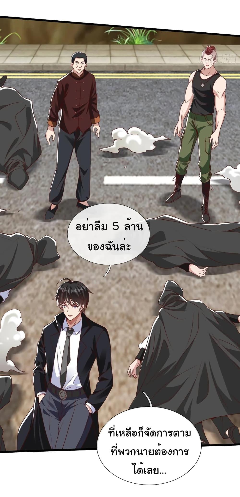 Manga-lc-com อ่านมังงะ อ่านการ์ตูน ออนไลน์ ฟรี I cultivated to become a god in the city ตอนที่ 1 2 3 4 5 6 7 8 9 10 11 12 13 14 ฟรี ไม่มีโฆษณา Manga-lc - อ่าน มังงะ อ่าน การ์ตูน ออนไลน์ อ่านมังงะ ฟรี