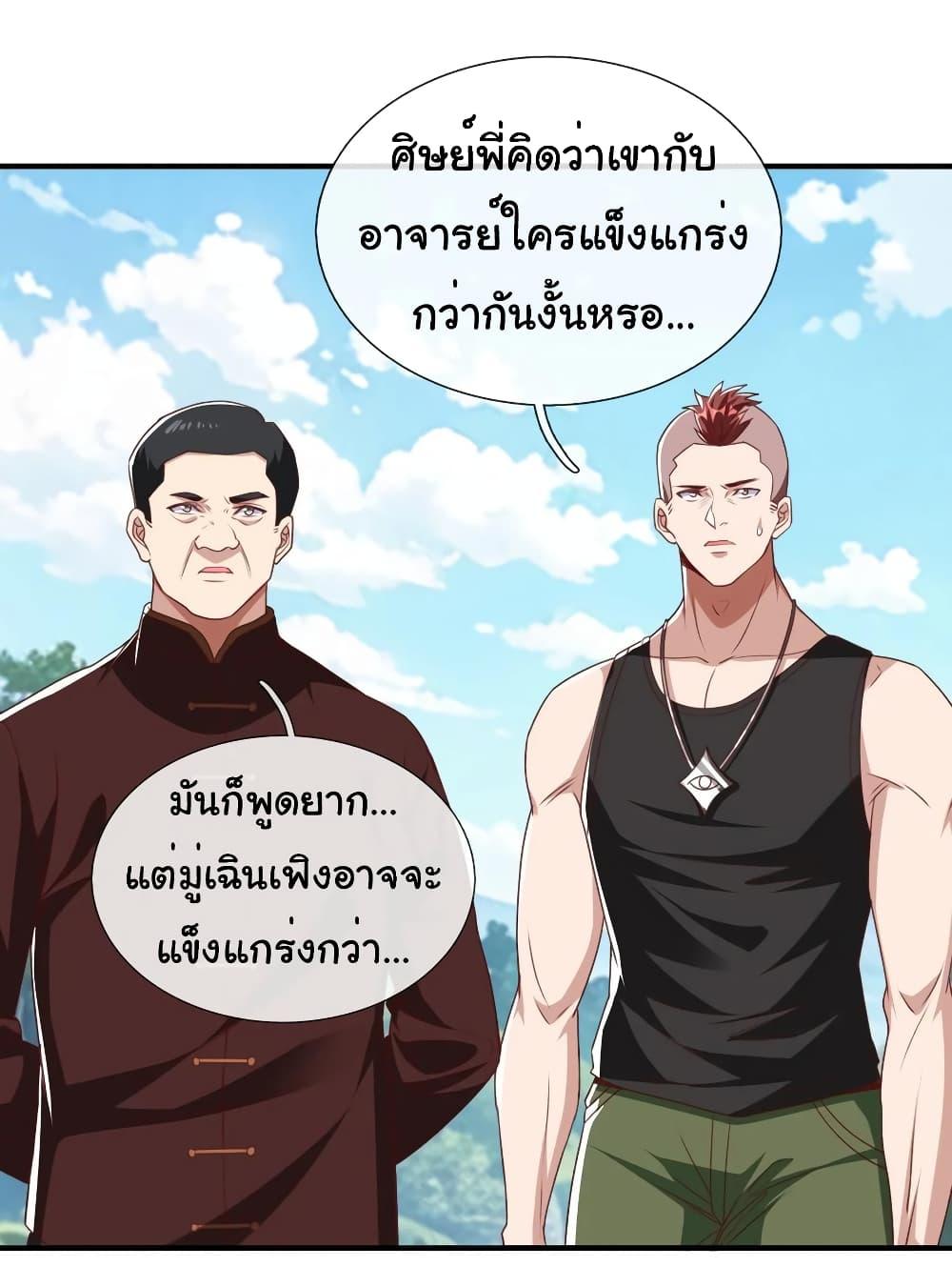 Manga-lc-com อ่านมังงะ อ่านการ์ตูน ออนไลน์ ฟรี I cultivated to become a god in the city ตอนที่ 1 2 3 4 5 6 7 8 9 10 11 12 13 14 ฟรี ไม่มีโฆษณา Manga-lc - อ่าน มังงะ อ่าน การ์ตูน ออนไลน์ อ่านมังงะ ฟรี