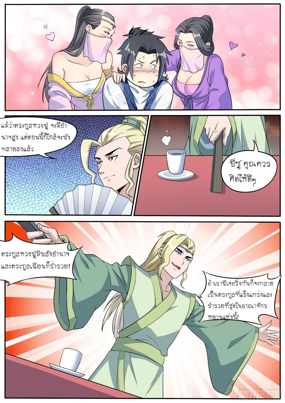 Manga-lc-com อ่านมังงะ อ่านการ์ตูน ออนไลน์ ฟรี I’m A Tycoon In The Other World ตอนที่ 1 2 3 4 5 6 7 8 9 10 11 12 13 14 ฟรี ไม่มีโฆษณา Manga-lc - อ่าน มังงะ อ่าน การ์ตูน ออนไลน์ อ่านมังงะ ฟรี