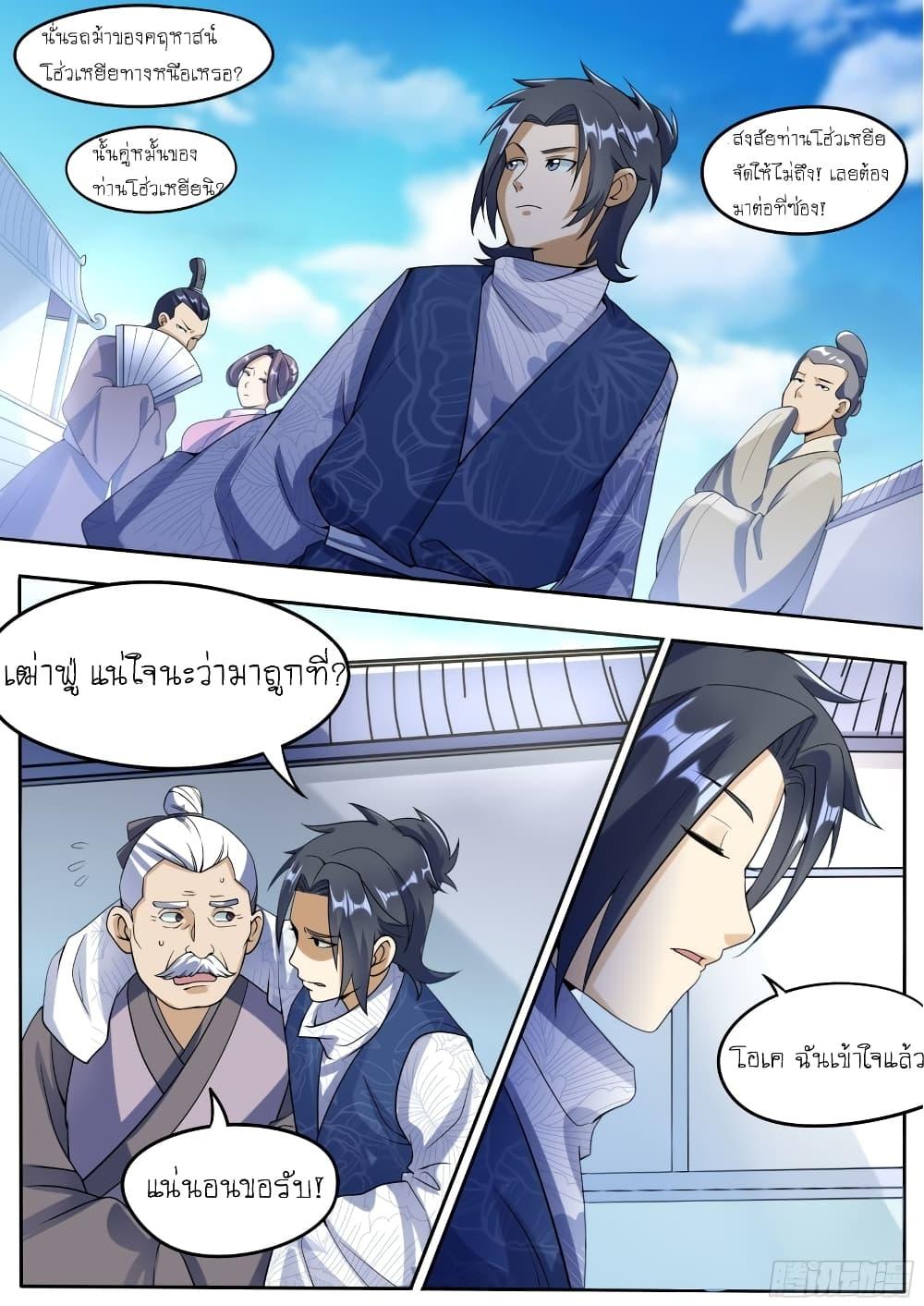 Manga-lc-com อ่านมังงะ อ่านการ์ตูน ออนไลน์ ฟรี I’m A Tycoon In The Other World ตอนที่ 1 2 3 4 5 6 7 8 9 10 11 12 13 14 ฟรี ไม่มีโฆษณา Manga-lc - อ่าน มังงะ อ่าน การ์ตูน ออนไลน์ อ่านมังงะ ฟรี