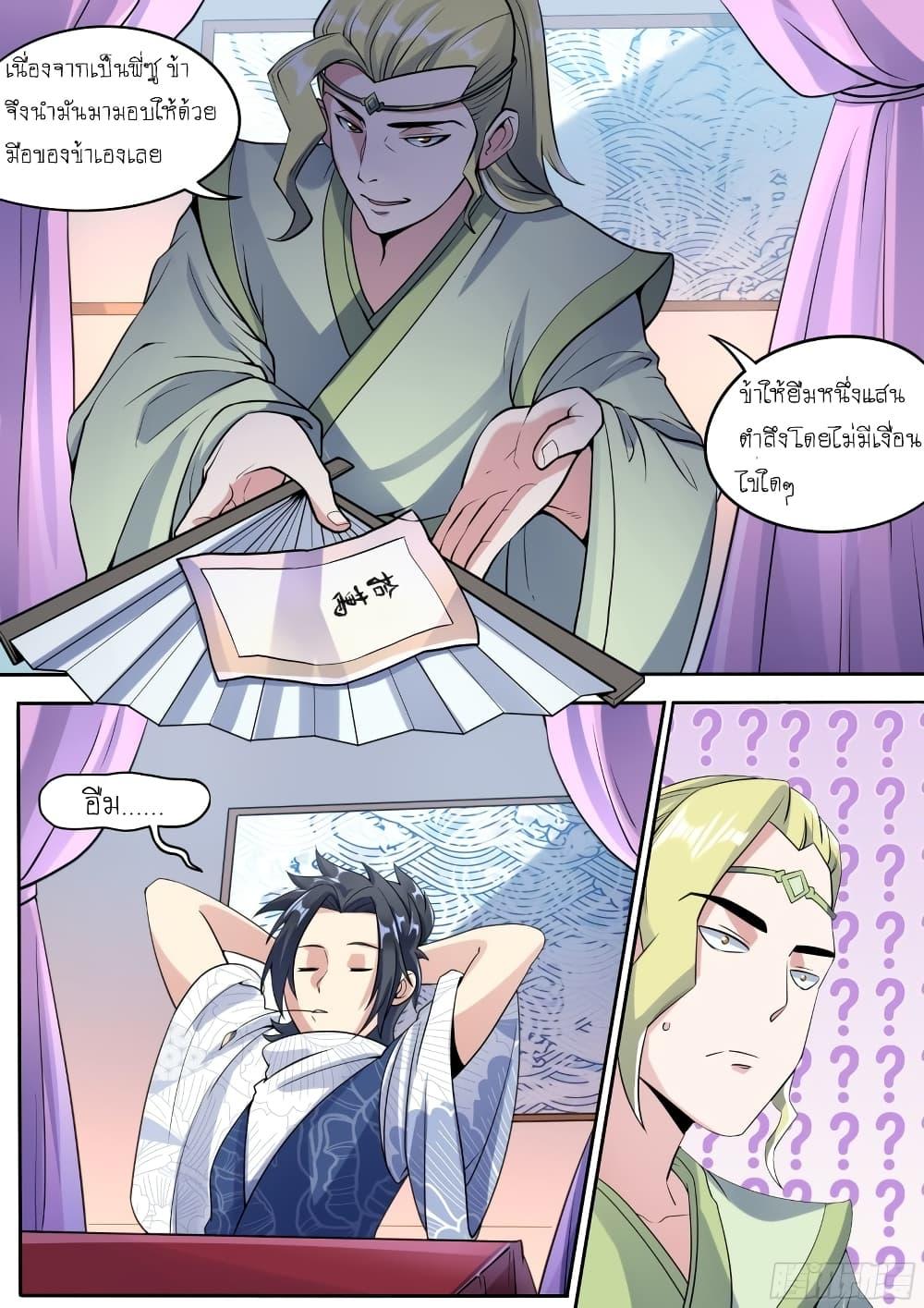 Manga-lc-com อ่านมังงะ อ่านการ์ตูน ออนไลน์ ฟรี I’m A Tycoon In The Other World ตอนที่ 1 2 3 4 5 6 7 8 9 10 11 12 13 14 ฟรี ไม่มีโฆษณา Manga-lc - อ่าน มังงะ อ่าน การ์ตูน ออนไลน์ อ่านมังงะ ฟรี