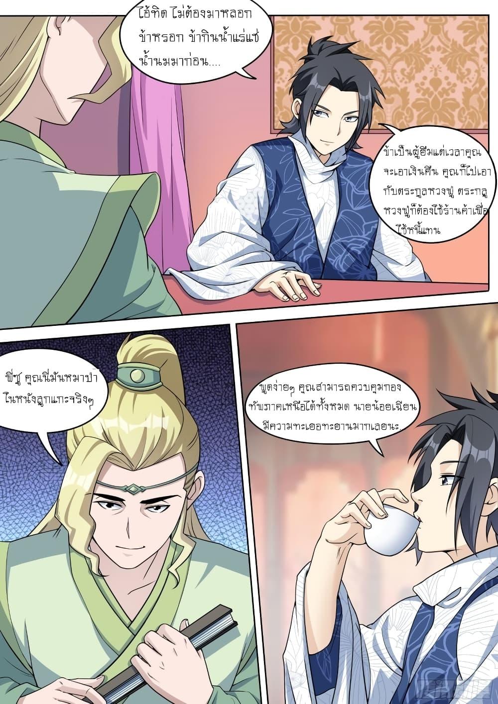 Manga-lc-com อ่านมังงะ อ่านการ์ตูน ออนไลน์ ฟรี I’m A Tycoon In The Other World ตอนที่ 1 2 3 4 5 6 7 8 9 10 11 12 13 14 ฟรี ไม่มีโฆษณา Manga-lc - อ่าน มังงะ อ่าน การ์ตูน ออนไลน์ อ่านมังงะ ฟรี