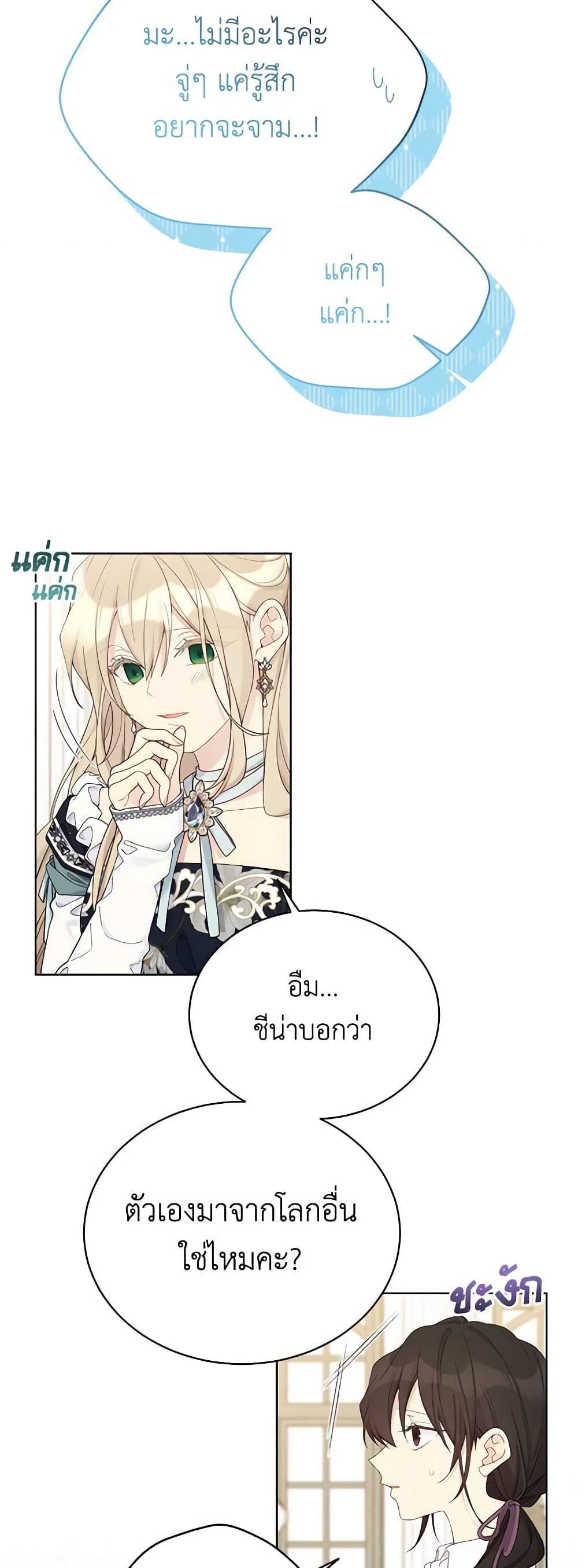 Manga-lc-com อ่านมังงะ อ่านการ์ตูน ออนไลน์ ฟรี The Viridescent Crown ตอนที่ 1 2 3 4 5 6 7 8 9 10 11 12 13 14 ฟรี ไม่มีโฆษณา Manga-lc - อ่าน มังงะ อ่าน การ์ตูน ออนไลน์ อ่านมังงะ ฟรี