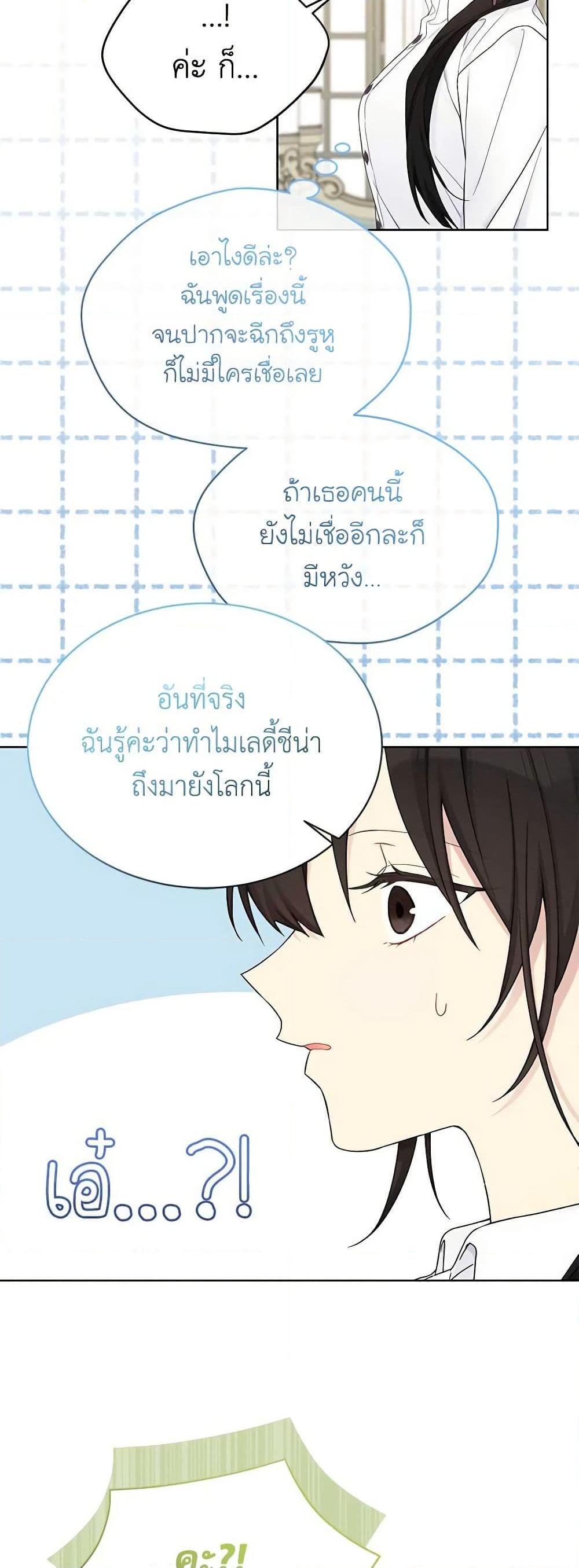 Manga-lc-com อ่านมังงะ อ่านการ์ตูน ออนไลน์ ฟรี The Viridescent Crown ตอนที่ 1 2 3 4 5 6 7 8 9 10 11 12 13 14 ฟรี ไม่มีโฆษณา Manga-lc - อ่าน มังงะ อ่าน การ์ตูน ออนไลน์ อ่านมังงะ ฟรี