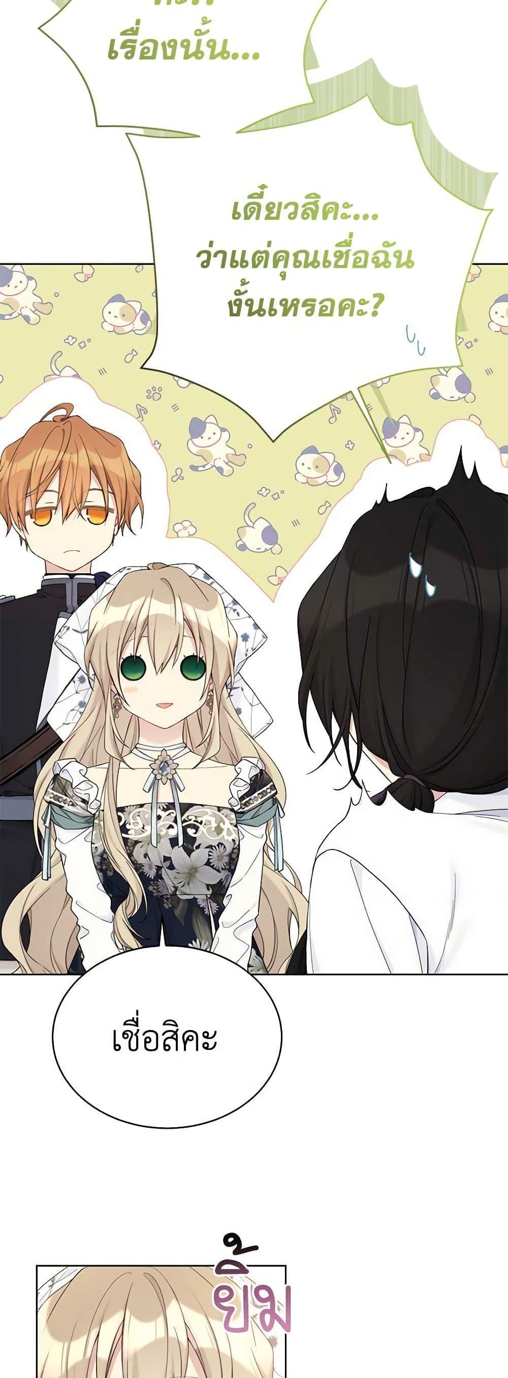 Manga-lc-com อ่านมังงะ อ่านการ์ตูน ออนไลน์ ฟรี The Viridescent Crown ตอนที่ 1 2 3 4 5 6 7 8 9 10 11 12 13 14 ฟรี ไม่มีโฆษณา Manga-lc - อ่าน มังงะ อ่าน การ์ตูน ออนไลน์ อ่านมังงะ ฟรี