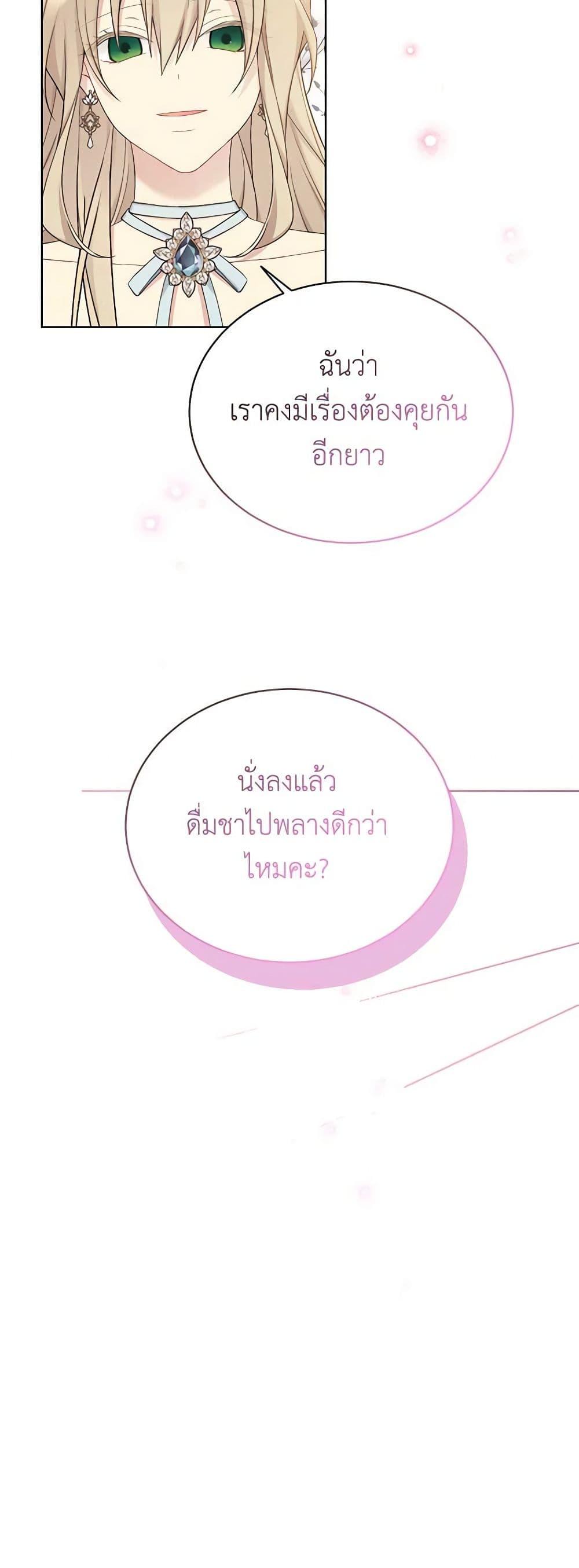 Manga-lc-com อ่านมังงะ อ่านการ์ตูน ออนไลน์ ฟรี The Viridescent Crown ตอนที่ 1 2 3 4 5 6 7 8 9 10 11 12 13 14 ฟรี ไม่มีโฆษณา Manga-lc - อ่าน มังงะ อ่าน การ์ตูน ออนไลน์ อ่านมังงะ ฟรี