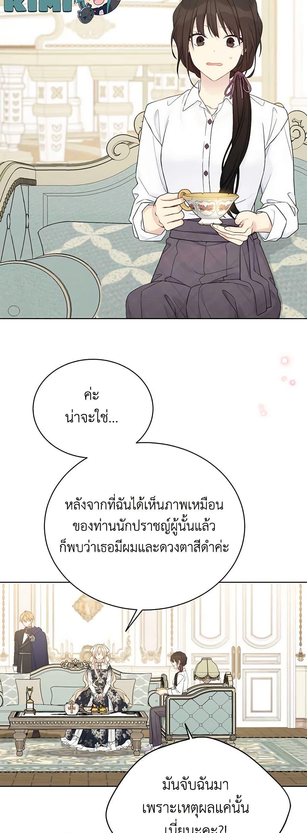 Manga-lc-com อ่านมังงะ อ่านการ์ตูน ออนไลน์ ฟรี The Viridescent Crown ตอนที่ 1 2 3 4 5 6 7 8 9 10 11 12 13 14 ฟรี ไม่มีโฆษณา Manga-lc - อ่าน มังงะ อ่าน การ์ตูน ออนไลน์ อ่านมังงะ ฟรี