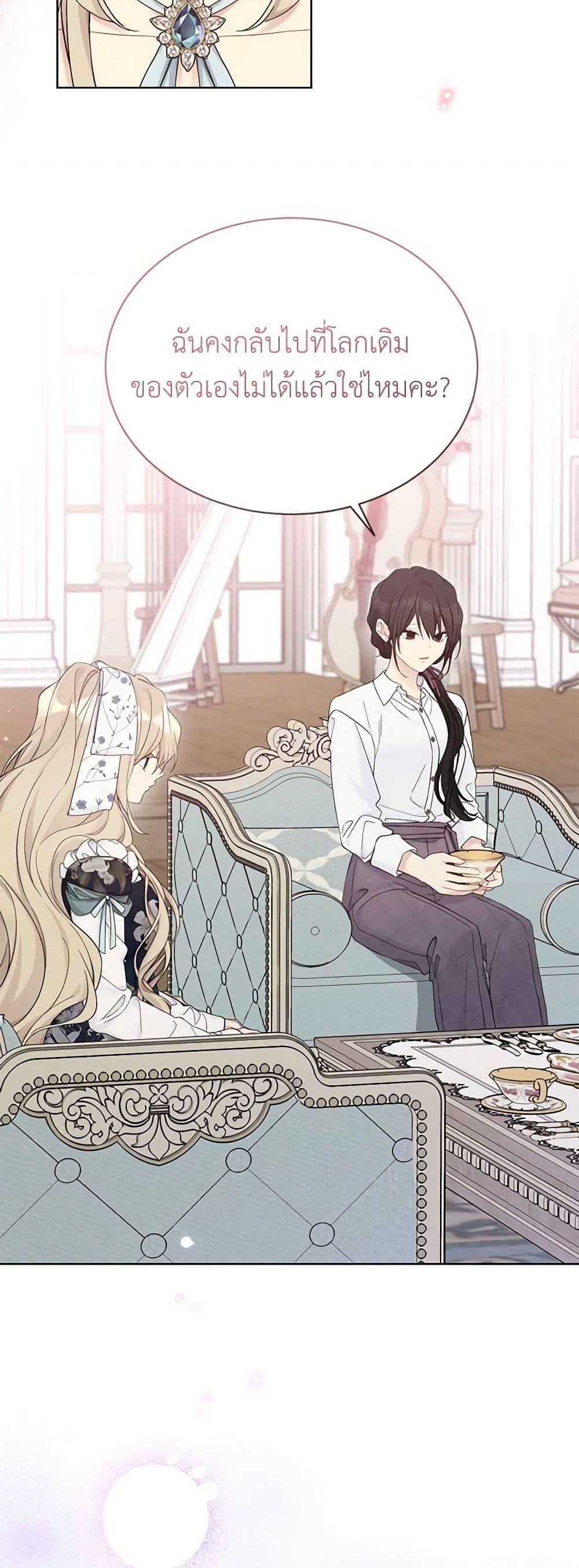 Manga-lc-com อ่านมังงะ อ่านการ์ตูน ออนไลน์ ฟรี The Viridescent Crown ตอนที่ 1 2 3 4 5 6 7 8 9 10 11 12 13 14 ฟรี ไม่มีโฆษณา Manga-lc - อ่าน มังงะ อ่าน การ์ตูน ออนไลน์ อ่านมังงะ ฟรี