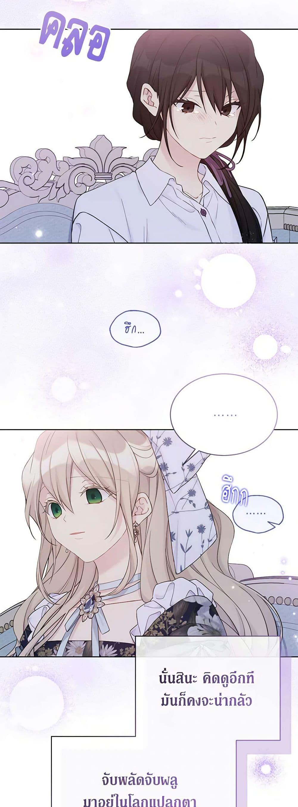 Manga-lc-com อ่านมังงะ อ่านการ์ตูน ออนไลน์ ฟรี The Viridescent Crown ตอนที่ 1 2 3 4 5 6 7 8 9 10 11 12 13 14 ฟรี ไม่มีโฆษณา Manga-lc - อ่าน มังงะ อ่าน การ์ตูน ออนไลน์ อ่านมังงะ ฟรี