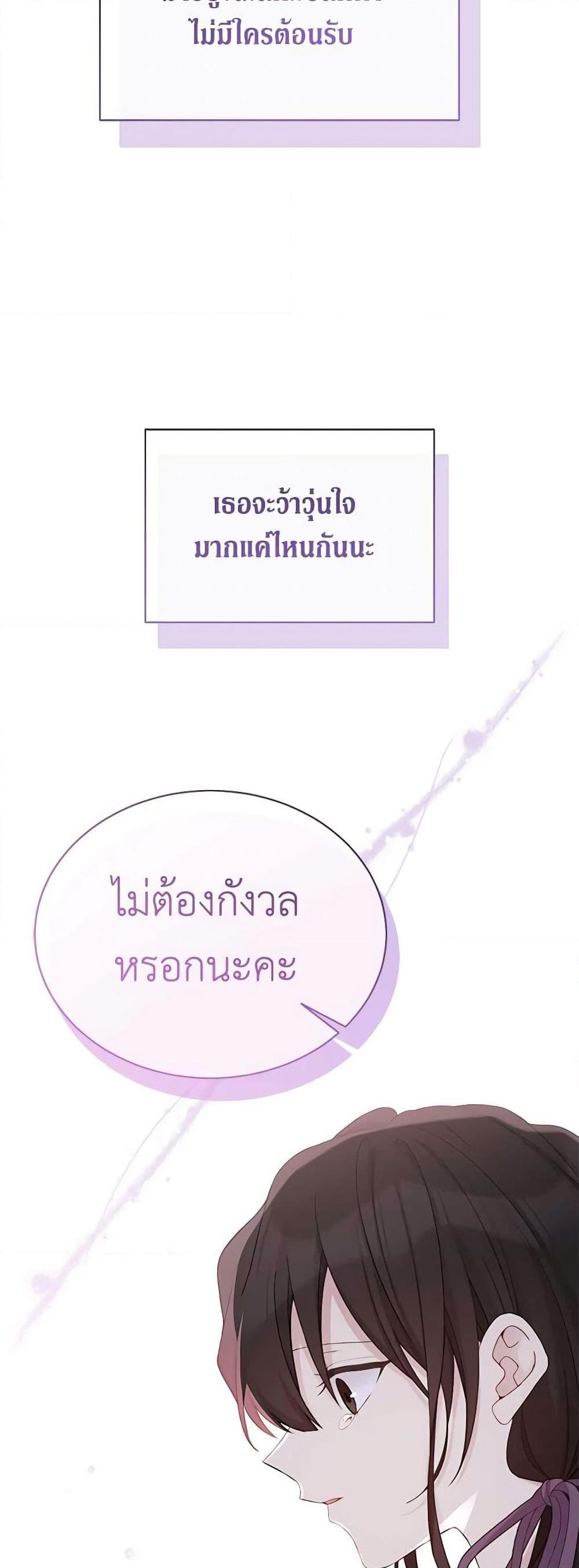 Manga-lc-com อ่านมังงะ อ่านการ์ตูน ออนไลน์ ฟรี The Viridescent Crown ตอนที่ 1 2 3 4 5 6 7 8 9 10 11 12 13 14 ฟรี ไม่มีโฆษณา Manga-lc - อ่าน มังงะ อ่าน การ์ตูน ออนไลน์ อ่านมังงะ ฟรี