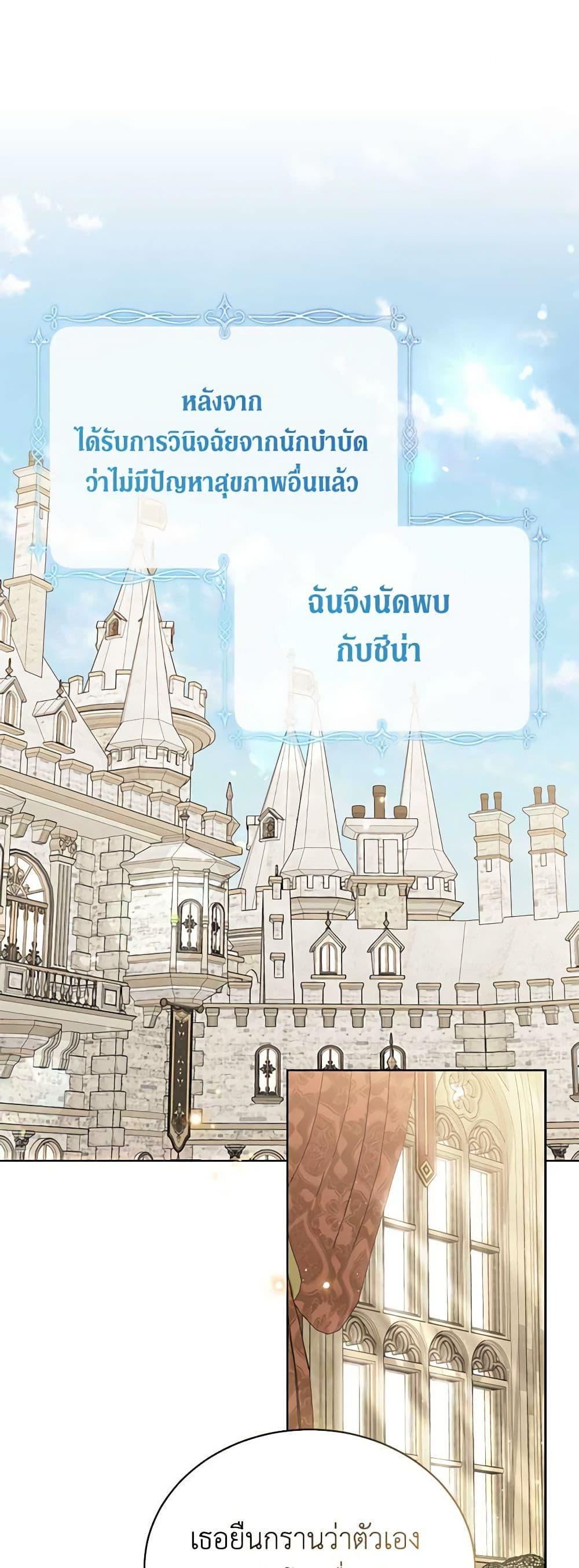 Manga-lc-com อ่านมังงะ อ่านการ์ตูน ออนไลน์ ฟรี The Viridescent Crown ตอนที่ 1 2 3 4 5 6 7 8 9 10 11 12 13 14 ฟรี ไม่มีโฆษณา Manga-lc - อ่าน มังงะ อ่าน การ์ตูน ออนไลน์ อ่านมังงะ ฟรี
