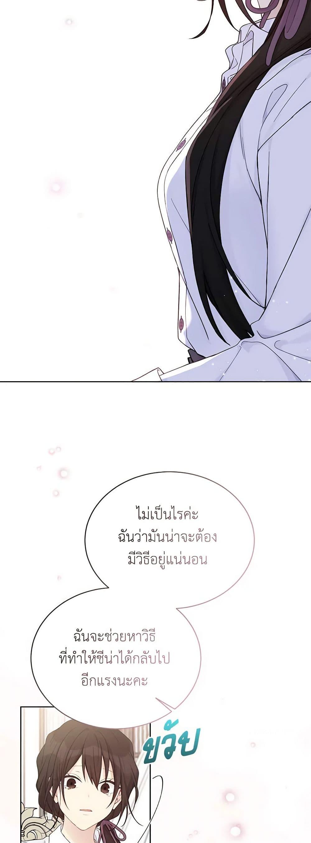Manga-lc-com อ่านมังงะ อ่านการ์ตูน ออนไลน์ ฟรี The Viridescent Crown ตอนที่ 1 2 3 4 5 6 7 8 9 10 11 12 13 14 ฟรี ไม่มีโฆษณา Manga-lc - อ่าน มังงะ อ่าน การ์ตูน ออนไลน์ อ่านมังงะ ฟรี