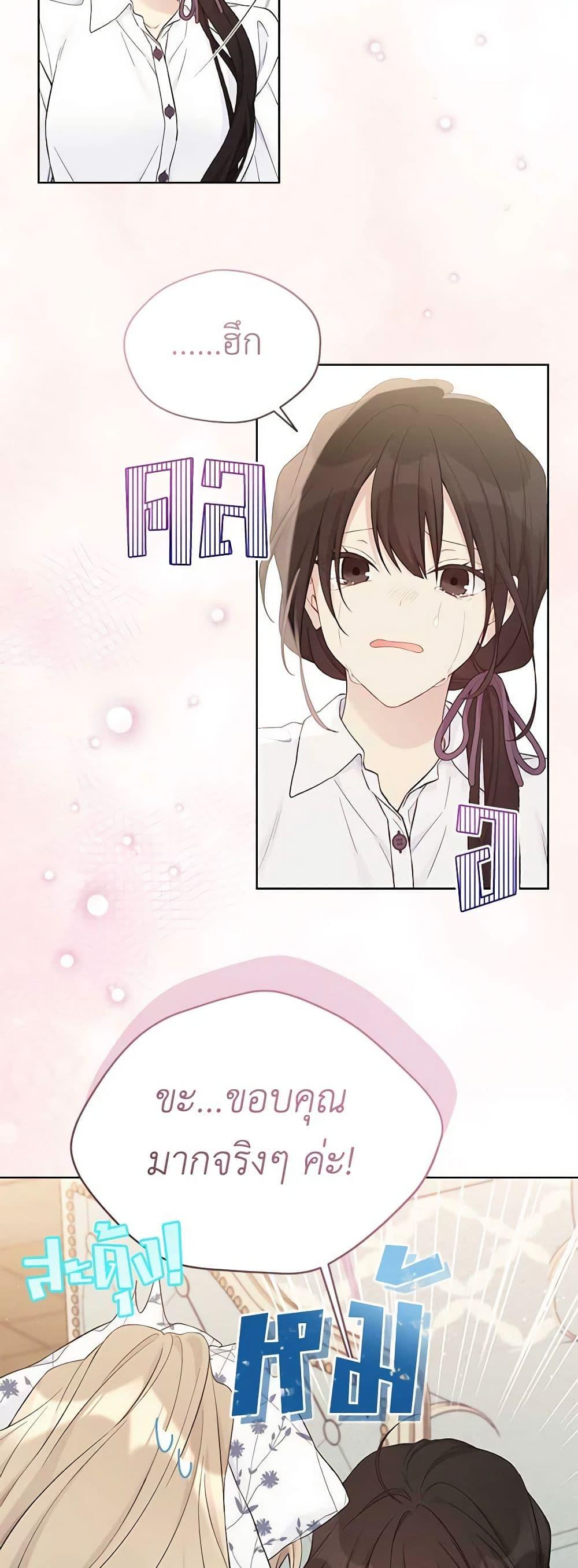 Manga-lc-com อ่านมังงะ อ่านการ์ตูน ออนไลน์ ฟรี The Viridescent Crown ตอนที่ 1 2 3 4 5 6 7 8 9 10 11 12 13 14 ฟรี ไม่มีโฆษณา Manga-lc - อ่าน มังงะ อ่าน การ์ตูน ออนไลน์ อ่านมังงะ ฟรี