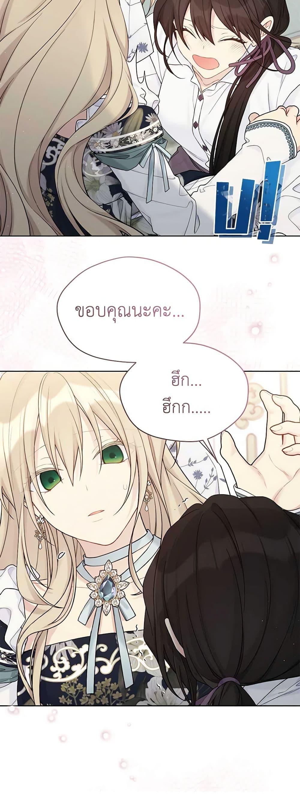 Manga-lc-com อ่านมังงะ อ่านการ์ตูน ออนไลน์ ฟรี The Viridescent Crown ตอนที่ 1 2 3 4 5 6 7 8 9 10 11 12 13 14 ฟรี ไม่มีโฆษณา Manga-lc - อ่าน มังงะ อ่าน การ์ตูน ออนไลน์ อ่านมังงะ ฟรี