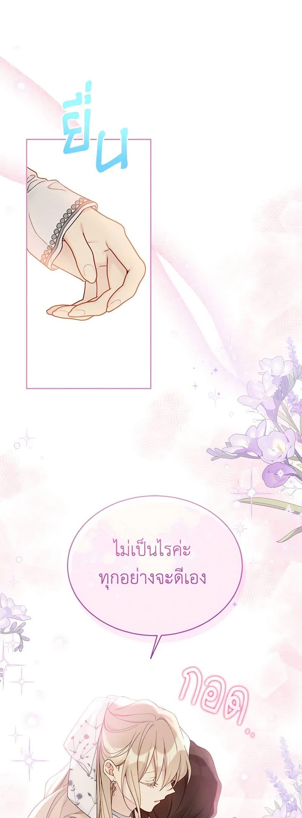 Manga-lc-com อ่านมังงะ อ่านการ์ตูน ออนไลน์ ฟรี The Viridescent Crown ตอนที่ 1 2 3 4 5 6 7 8 9 10 11 12 13 14 ฟรี ไม่มีโฆษณา Manga-lc - อ่าน มังงะ อ่าน การ์ตูน ออนไลน์ อ่านมังงะ ฟรี