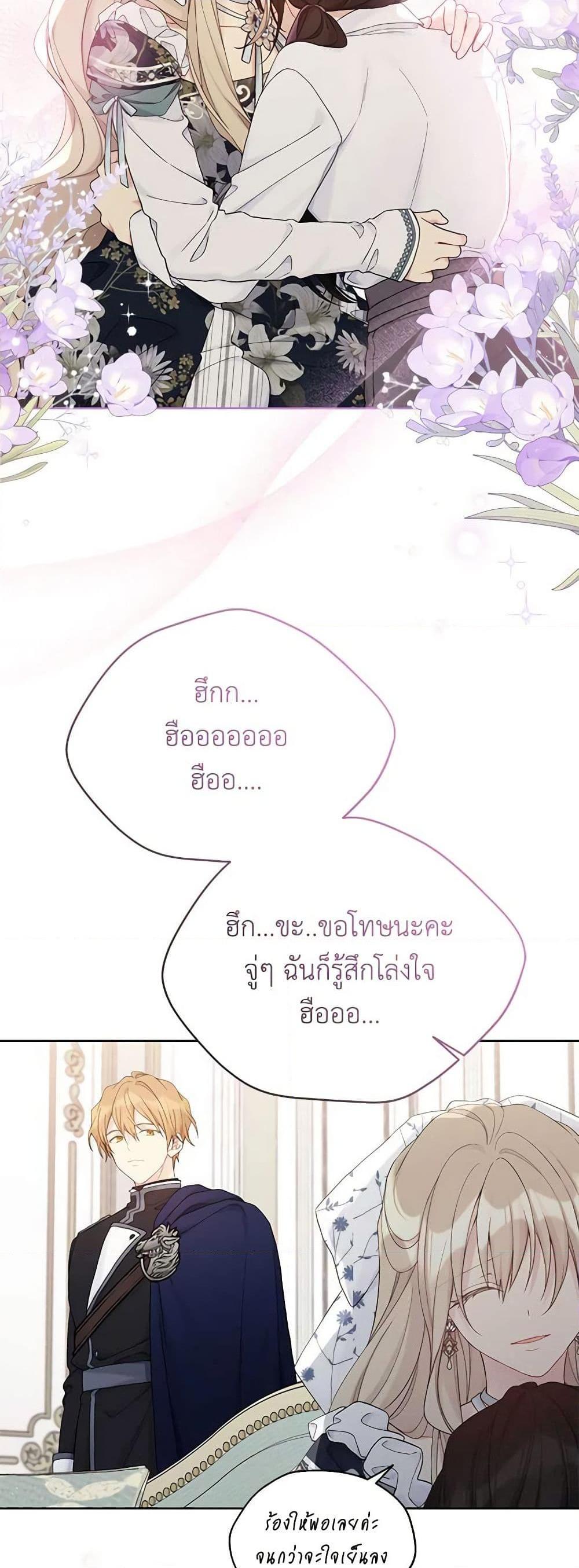 Manga-lc-com อ่านมังงะ อ่านการ์ตูน ออนไลน์ ฟรี The Viridescent Crown ตอนที่ 1 2 3 4 5 6 7 8 9 10 11 12 13 14 ฟรี ไม่มีโฆษณา Manga-lc - อ่าน มังงะ อ่าน การ์ตูน ออนไลน์ อ่านมังงะ ฟรี