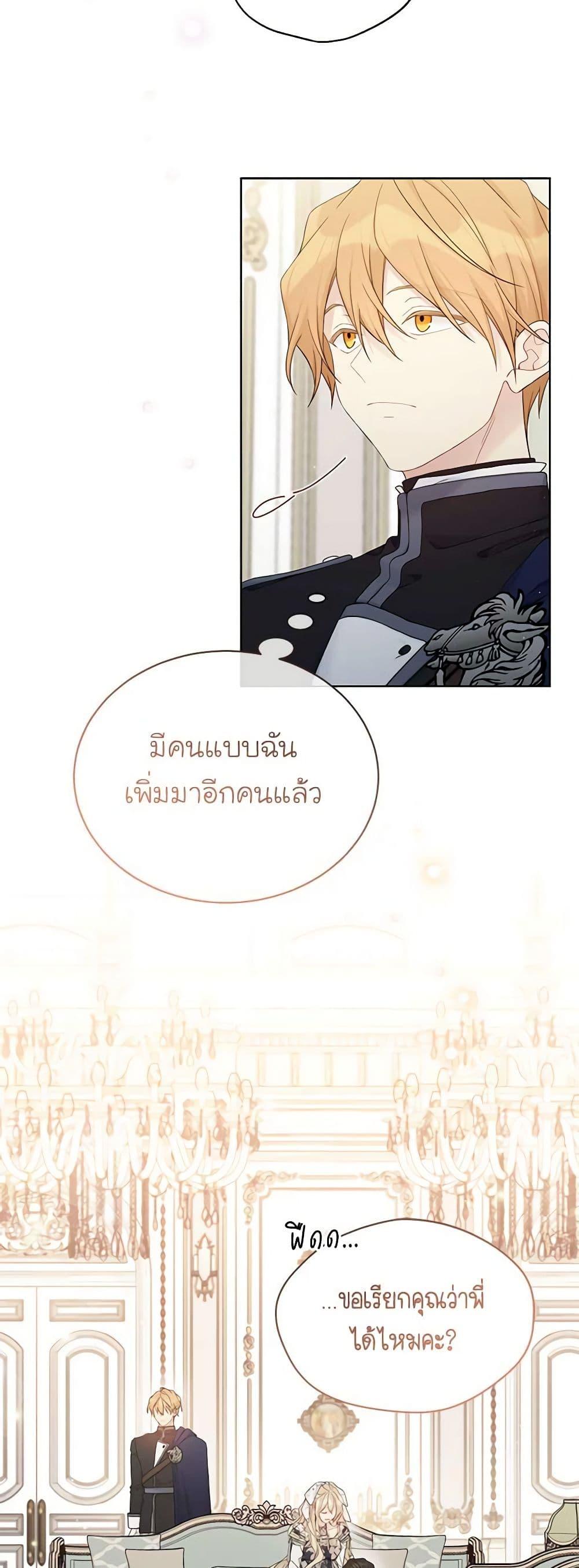 Manga-lc-com อ่านมังงะ อ่านการ์ตูน ออนไลน์ ฟรี The Viridescent Crown ตอนที่ 1 2 3 4 5 6 7 8 9 10 11 12 13 14 ฟรี ไม่มีโฆษณา Manga-lc - อ่าน มังงะ อ่าน การ์ตูน ออนไลน์ อ่านมังงะ ฟรี