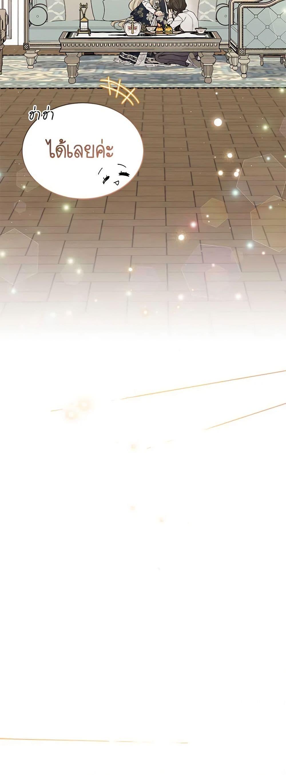 Manga-lc-com อ่านมังงะ อ่านการ์ตูน ออนไลน์ ฟรี The Viridescent Crown ตอนที่ 1 2 3 4 5 6 7 8 9 10 11 12 13 14 ฟรี ไม่มีโฆษณา Manga-lc - อ่าน มังงะ อ่าน การ์ตูน ออนไลน์ อ่านมังงะ ฟรี