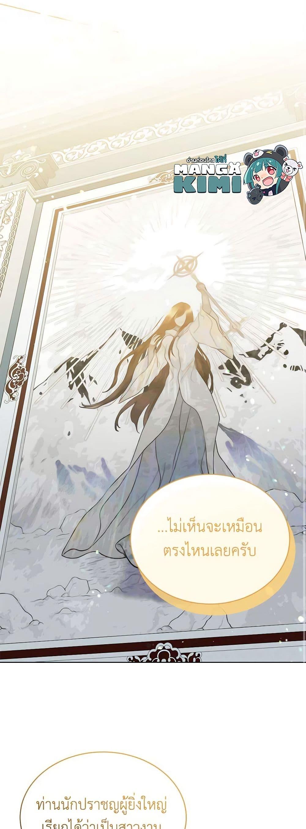 Manga-lc-com อ่านมังงะ อ่านการ์ตูน ออนไลน์ ฟรี The Viridescent Crown ตอนที่ 1 2 3 4 5 6 7 8 9 10 11 12 13 14 ฟรี ไม่มีโฆษณา Manga-lc - อ่าน มังงะ อ่าน การ์ตูน ออนไลน์ อ่านมังงะ ฟรี