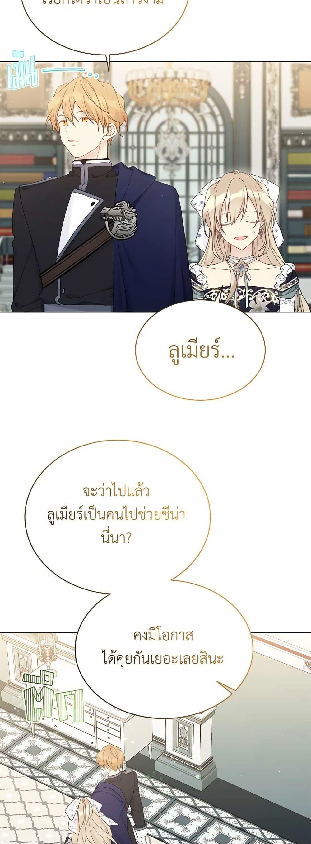 Manga-lc-com อ่านมังงะ อ่านการ์ตูน ออนไลน์ ฟรี The Viridescent Crown ตอนที่ 1 2 3 4 5 6 7 8 9 10 11 12 13 14 ฟรี ไม่มีโฆษณา Manga-lc - อ่าน มังงะ อ่าน การ์ตูน ออนไลน์ อ่านมังงะ ฟรี