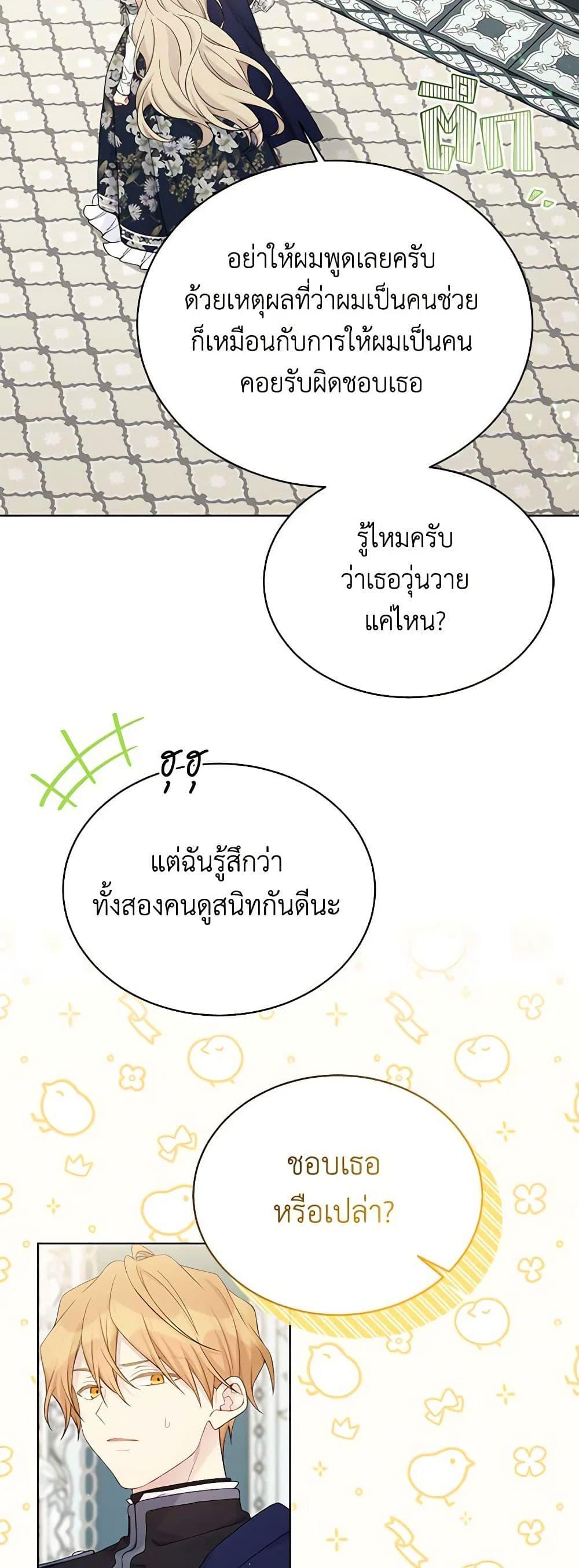 Manga-lc-com อ่านมังงะ อ่านการ์ตูน ออนไลน์ ฟรี The Viridescent Crown ตอนที่ 1 2 3 4 5 6 7 8 9 10 11 12 13 14 ฟรี ไม่มีโฆษณา Manga-lc - อ่าน มังงะ อ่าน การ์ตูน ออนไลน์ อ่านมังงะ ฟรี