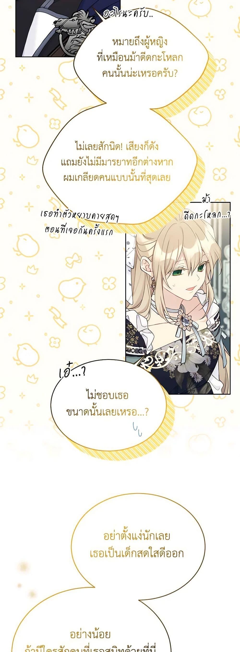 Manga-lc-com อ่านมังงะ อ่านการ์ตูน ออนไลน์ ฟรี The Viridescent Crown ตอนที่ 1 2 3 4 5 6 7 8 9 10 11 12 13 14 ฟรี ไม่มีโฆษณา Manga-lc - อ่าน มังงะ อ่าน การ์ตูน ออนไลน์ อ่านมังงะ ฟรี