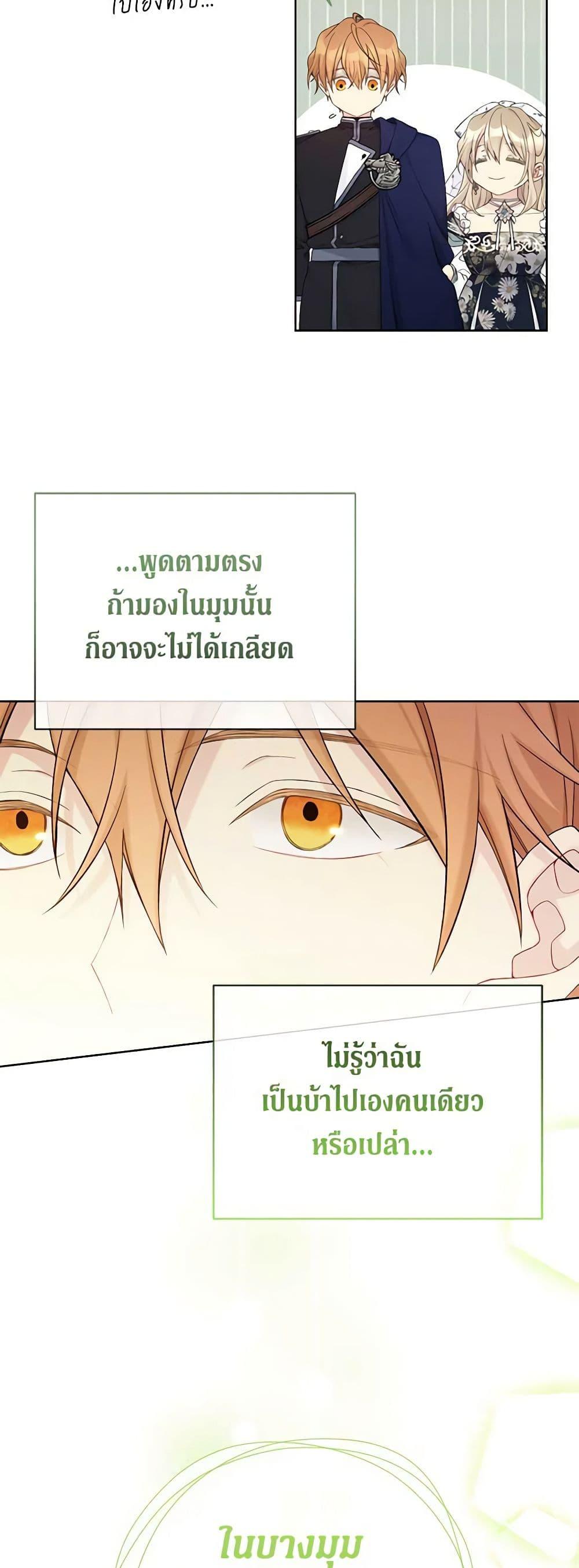 Manga-lc-com อ่านมังงะ อ่านการ์ตูน ออนไลน์ ฟรี The Viridescent Crown ตอนที่ 1 2 3 4 5 6 7 8 9 10 11 12 13 14 ฟรี ไม่มีโฆษณา Manga-lc - อ่าน มังงะ อ่าน การ์ตูน ออนไลน์ อ่านมังงะ ฟรี