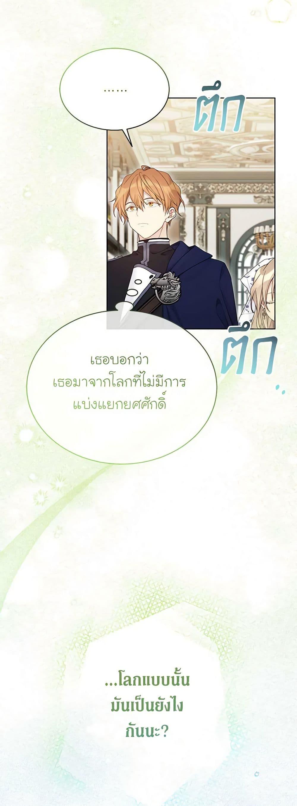 Manga-lc-com อ่านมังงะ อ่านการ์ตูน ออนไลน์ ฟรี The Viridescent Crown ตอนที่ 1 2 3 4 5 6 7 8 9 10 11 12 13 14 ฟรี ไม่มีโฆษณา Manga-lc - อ่าน มังงะ อ่าน การ์ตูน ออนไลน์ อ่านมังงะ ฟรี