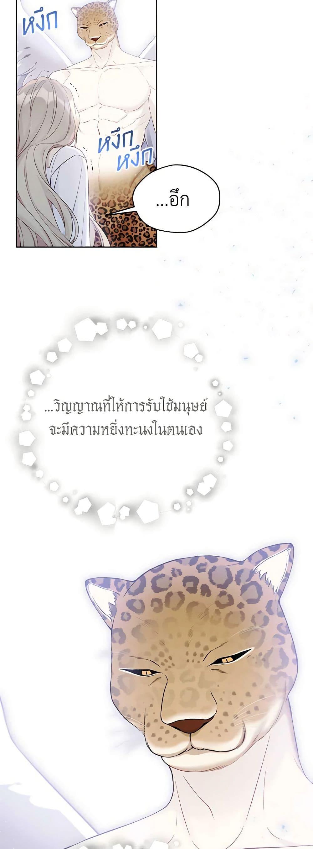 Manga-lc-com อ่านมังงะ อ่านการ์ตูน ออนไลน์ ฟรี The Viridescent Crown ตอนที่ 1 2 3 4 5 6 7 8 9 10 11 12 13 14 ฟรี ไม่มีโฆษณา Manga-lc - อ่าน มังงะ อ่าน การ์ตูน ออนไลน์ อ่านมังงะ ฟรี