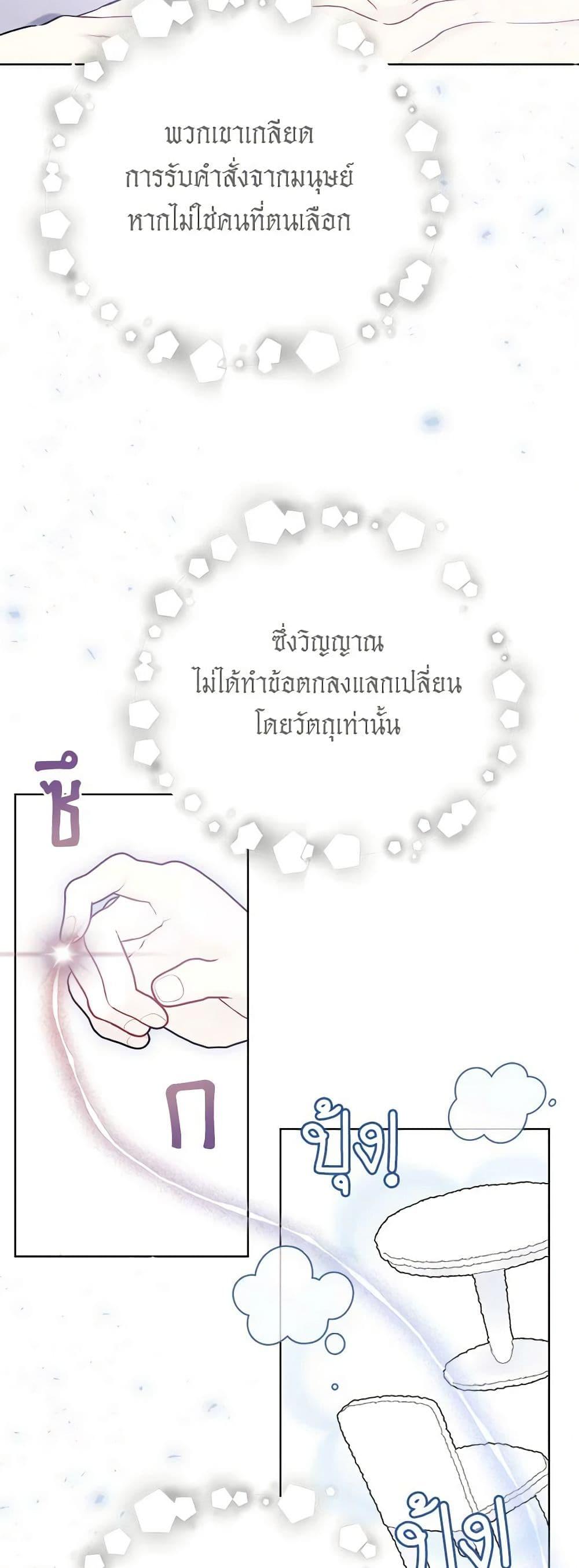 Manga-lc-com อ่านมังงะ อ่านการ์ตูน ออนไลน์ ฟรี The Viridescent Crown ตอนที่ 1 2 3 4 5 6 7 8 9 10 11 12 13 14 ฟรี ไม่มีโฆษณา Manga-lc - อ่าน มังงะ อ่าน การ์ตูน ออนไลน์ อ่านมังงะ ฟรี