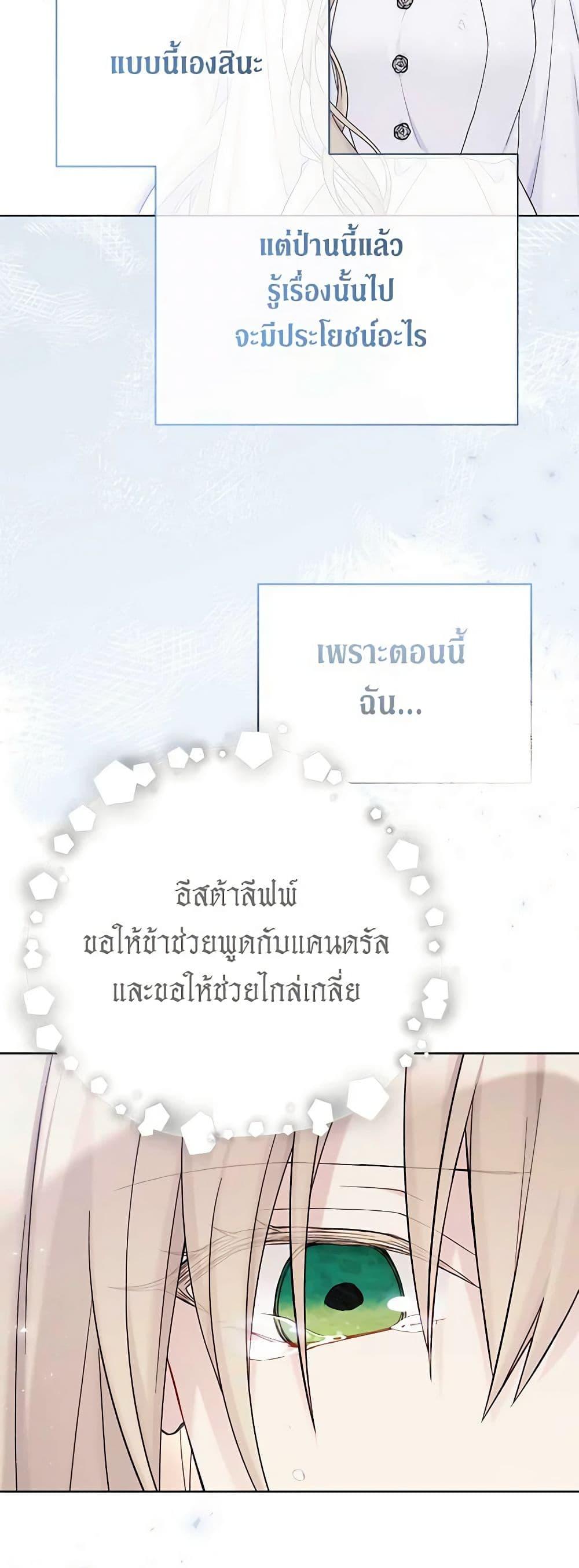 Manga-lc-com อ่านมังงะ อ่านการ์ตูน ออนไลน์ ฟรี The Viridescent Crown ตอนที่ 1 2 3 4 5 6 7 8 9 10 11 12 13 14 ฟรี ไม่มีโฆษณา Manga-lc - อ่าน มังงะ อ่าน การ์ตูน ออนไลน์ อ่านมังงะ ฟรี