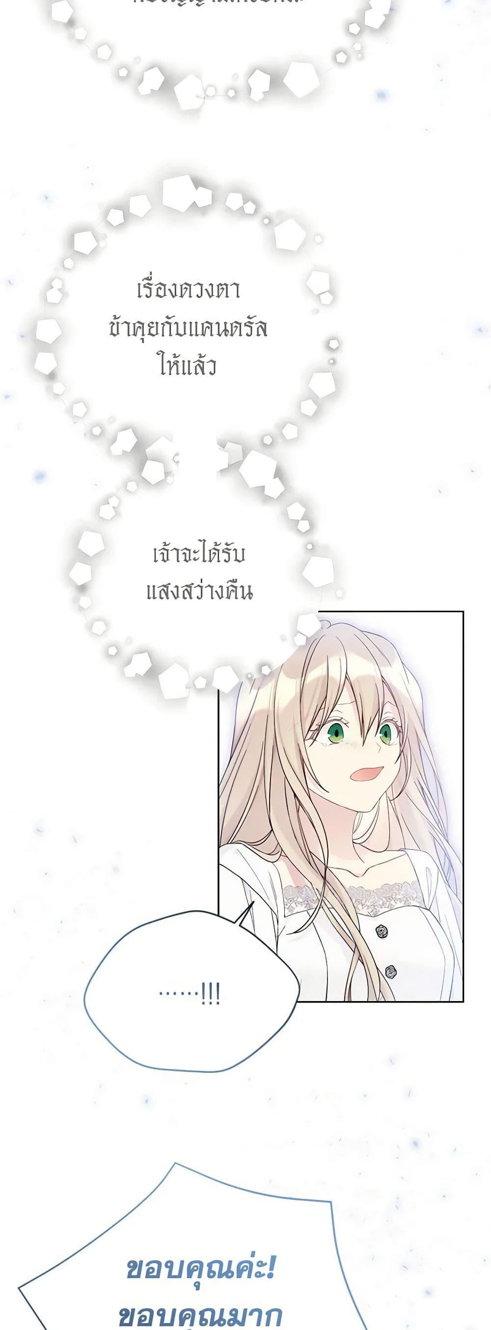 Manga-lc-com อ่านมังงะ อ่านการ์ตูน ออนไลน์ ฟรี The Viridescent Crown ตอนที่ 1 2 3 4 5 6 7 8 9 10 11 12 13 14 ฟรี ไม่มีโฆษณา Manga-lc - อ่าน มังงะ อ่าน การ์ตูน ออนไลน์ อ่านมังงะ ฟรี