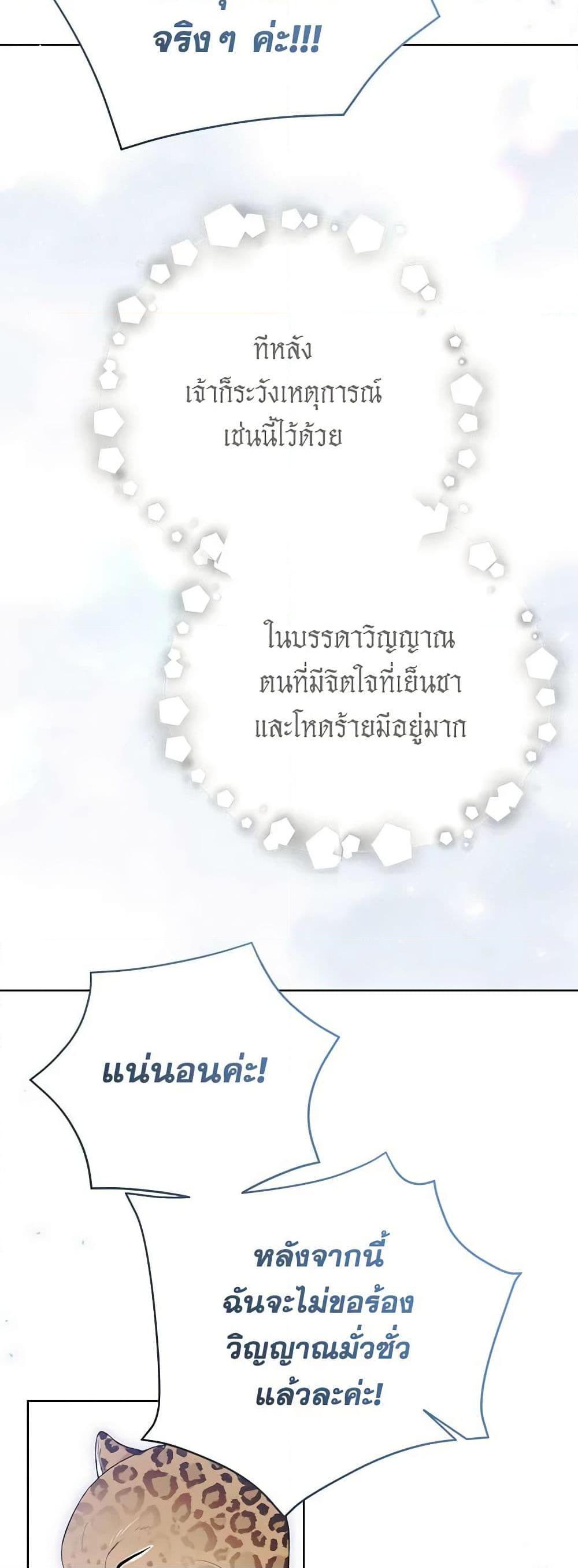 Manga-lc-com อ่านมังงะ อ่านการ์ตูน ออนไลน์ ฟรี The Viridescent Crown ตอนที่ 1 2 3 4 5 6 7 8 9 10 11 12 13 14 ฟรี ไม่มีโฆษณา Manga-lc - อ่าน มังงะ อ่าน การ์ตูน ออนไลน์ อ่านมังงะ ฟรี