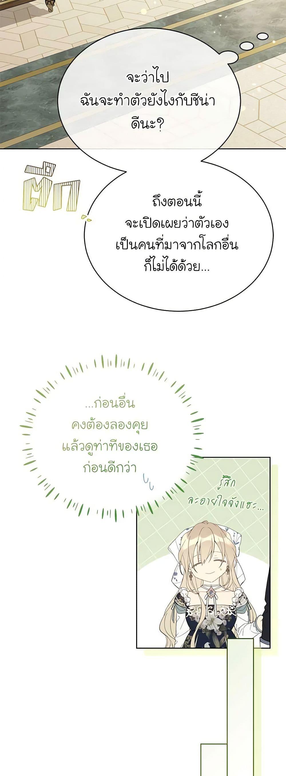 Manga-lc-com อ่านมังงะ อ่านการ์ตูน ออนไลน์ ฟรี The Viridescent Crown ตอนที่ 1 2 3 4 5 6 7 8 9 10 11 12 13 14 ฟรี ไม่มีโฆษณา Manga-lc - อ่าน มังงะ อ่าน การ์ตูน ออนไลน์ อ่านมังงะ ฟรี