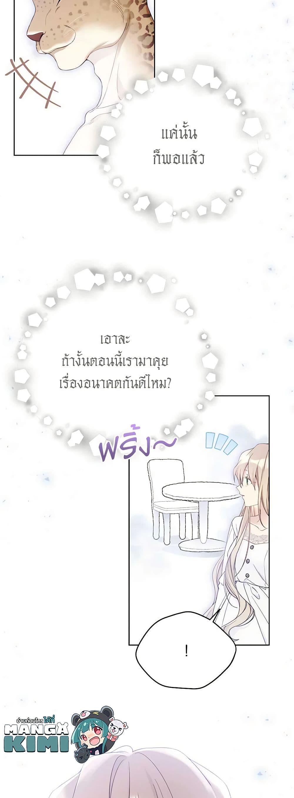 Manga-lc-com อ่านมังงะ อ่านการ์ตูน ออนไลน์ ฟรี The Viridescent Crown ตอนที่ 1 2 3 4 5 6 7 8 9 10 11 12 13 14 ฟรี ไม่มีโฆษณา Manga-lc - อ่าน มังงะ อ่าน การ์ตูน ออนไลน์ อ่านมังงะ ฟรี