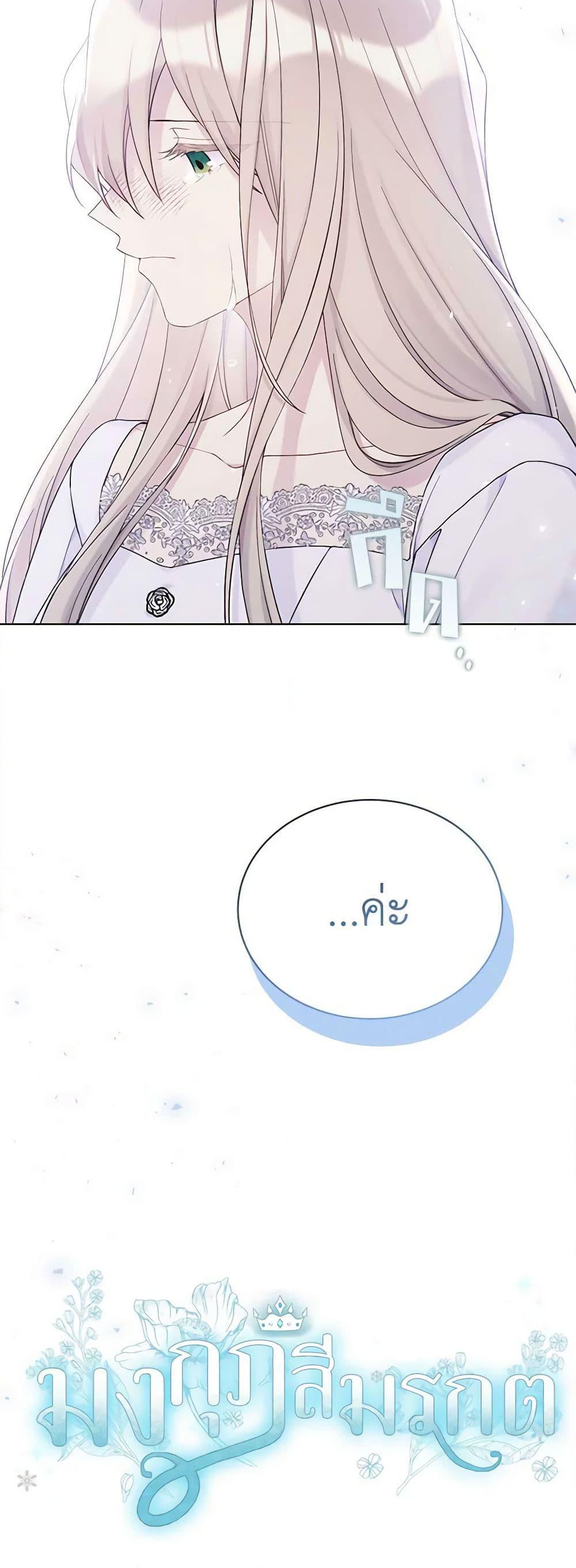 Manga-lc-com อ่านมังงะ อ่านการ์ตูน ออนไลน์ ฟรี The Viridescent Crown ตอนที่ 1 2 3 4 5 6 7 8 9 10 11 12 13 14 ฟรี ไม่มีโฆษณา Manga-lc - อ่าน มังงะ อ่าน การ์ตูน ออนไลน์ อ่านมังงะ ฟรี