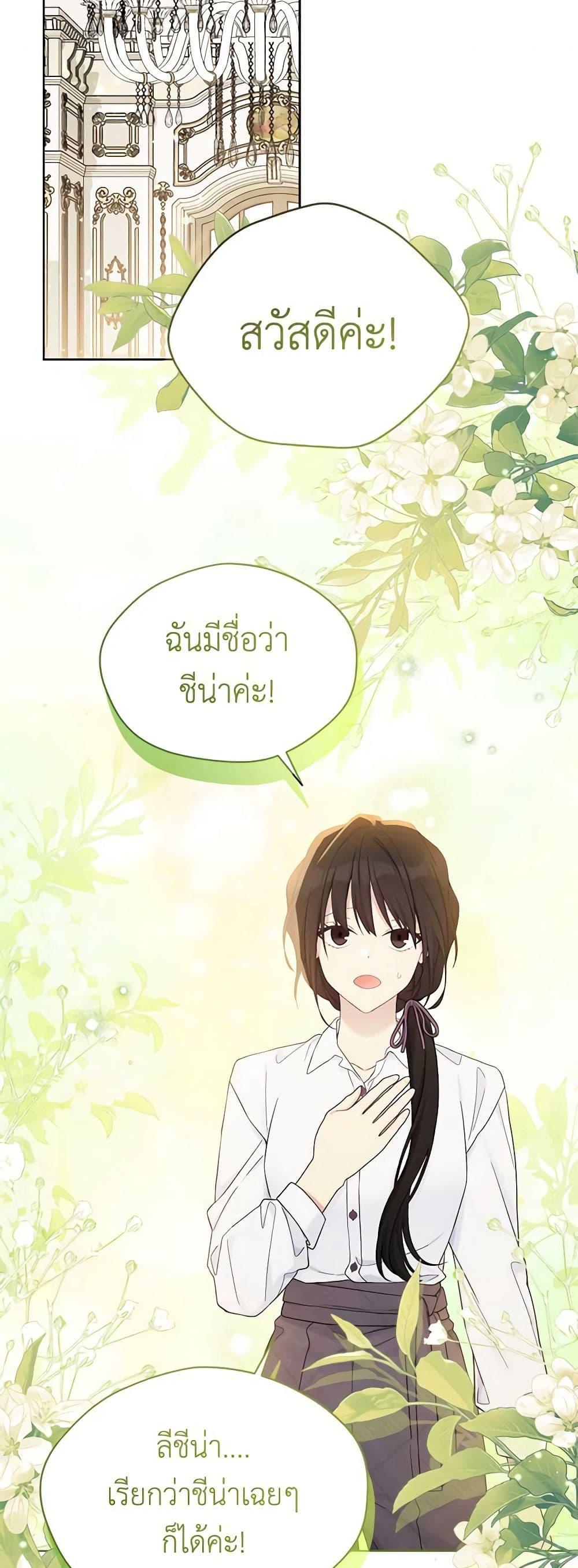 Manga-lc-com อ่านมังงะ อ่านการ์ตูน ออนไลน์ ฟรี The Viridescent Crown ตอนที่ 1 2 3 4 5 6 7 8 9 10 11 12 13 14 ฟรี ไม่มีโฆษณา Manga-lc - อ่าน มังงะ อ่าน การ์ตูน ออนไลน์ อ่านมังงะ ฟรี