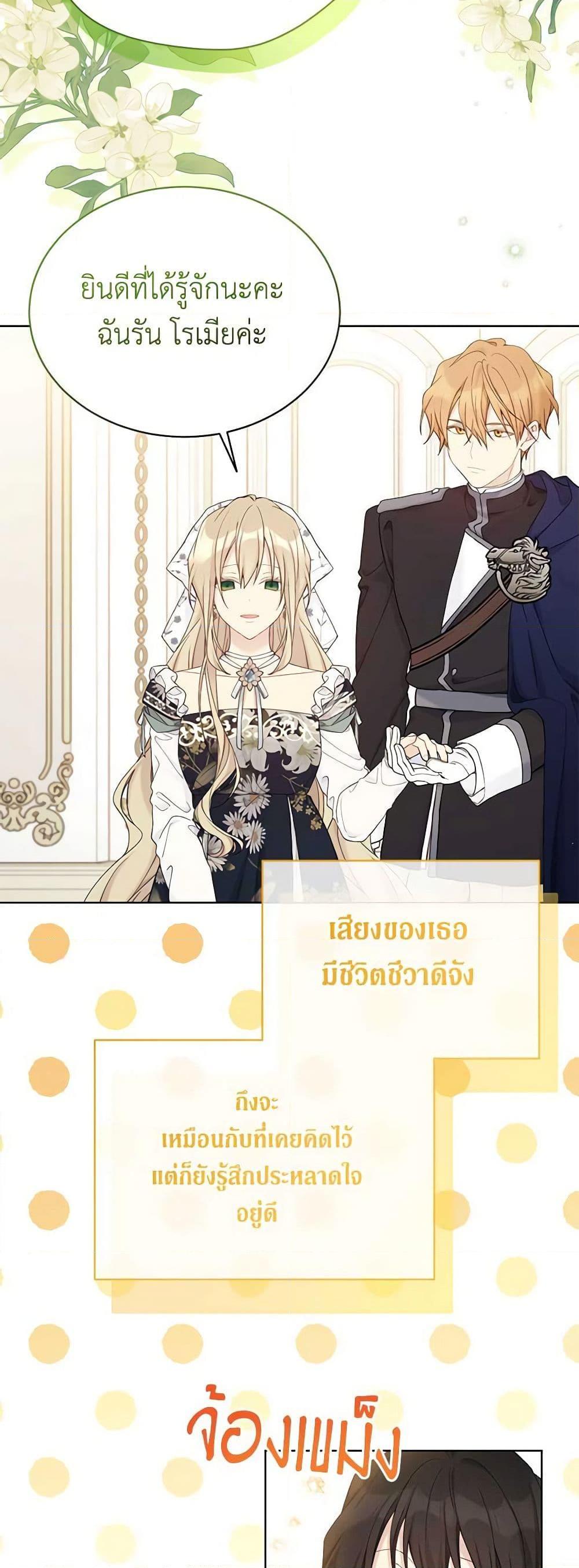 Manga-lc-com อ่านมังงะ อ่านการ์ตูน ออนไลน์ ฟรี The Viridescent Crown ตอนที่ 1 2 3 4 5 6 7 8 9 10 11 12 13 14 ฟรี ไม่มีโฆษณา Manga-lc - อ่าน มังงะ อ่าน การ์ตูน ออนไลน์ อ่านมังงะ ฟรี