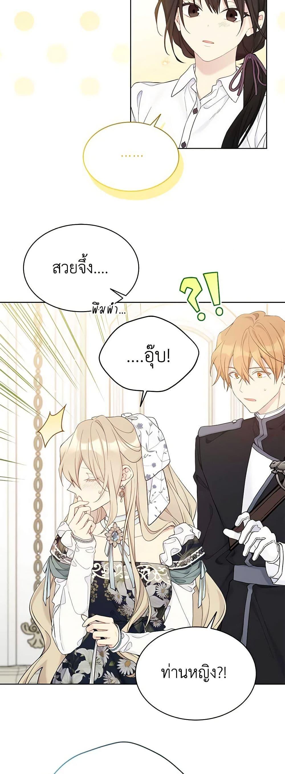 Manga-lc-com อ่านมังงะ อ่านการ์ตูน ออนไลน์ ฟรี The Viridescent Crown ตอนที่ 1 2 3 4 5 6 7 8 9 10 11 12 13 14 ฟรี ไม่มีโฆษณา Manga-lc - อ่าน มังงะ อ่าน การ์ตูน ออนไลน์ อ่านมังงะ ฟรี