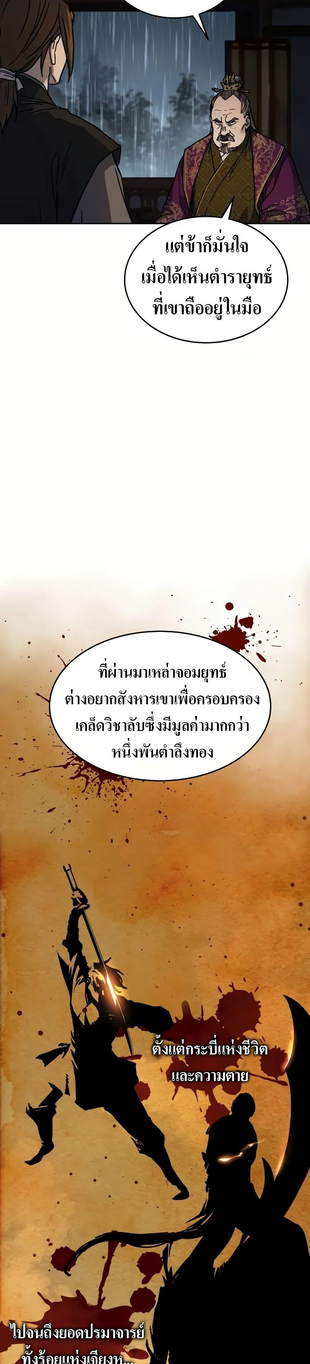 Manga-lc-com อ่านมังงะ อ่านการ์ตูน ออนไลน์ ฟรี Absolute Dominion ตอนที่ 1 2 3 4 5 6 7 8 9 10 11 12 13 14 ฟรี ไม่มีโฆษณา Manga-lc - อ่าน มังงะ อ่าน การ์ตูน ออนไลน์ อ่านมังงะ ฟรี