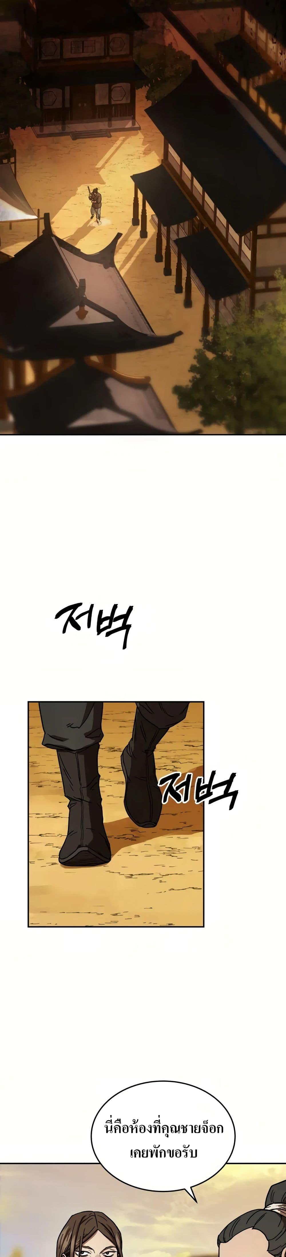 Manga-lc-com อ่านมังงะ อ่านการ์ตูน ออนไลน์ ฟรี Absolute Dominion ตอนที่ 1 2 3 4 5 6 7 8 9 10 11 12 13 14 ฟรี ไม่มีโฆษณา Manga-lc - อ่าน มังงะ อ่าน การ์ตูน ออนไลน์ อ่านมังงะ ฟรี