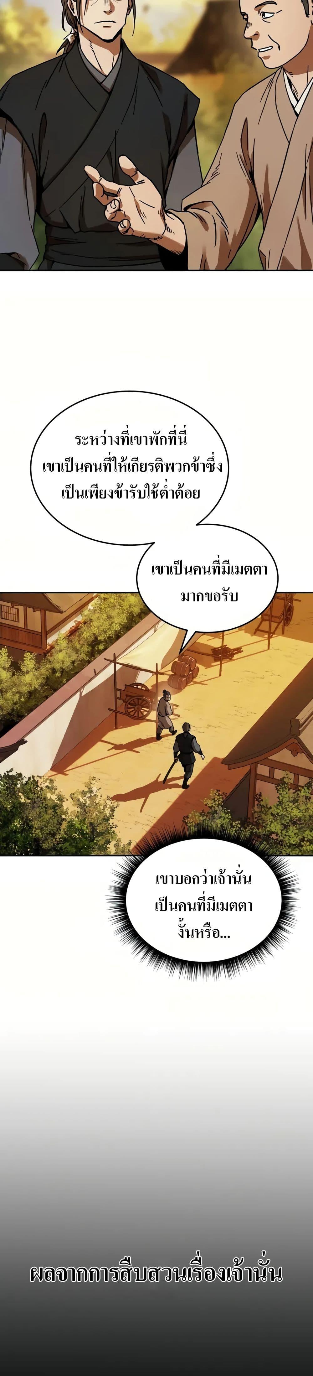 Manga-lc-com อ่านมังงะ อ่านการ์ตูน ออนไลน์ ฟรี Absolute Dominion ตอนที่ 1 2 3 4 5 6 7 8 9 10 11 12 13 14 ฟรี ไม่มีโฆษณา Manga-lc - อ่าน มังงะ อ่าน การ์ตูน ออนไลน์ อ่านมังงะ ฟรี