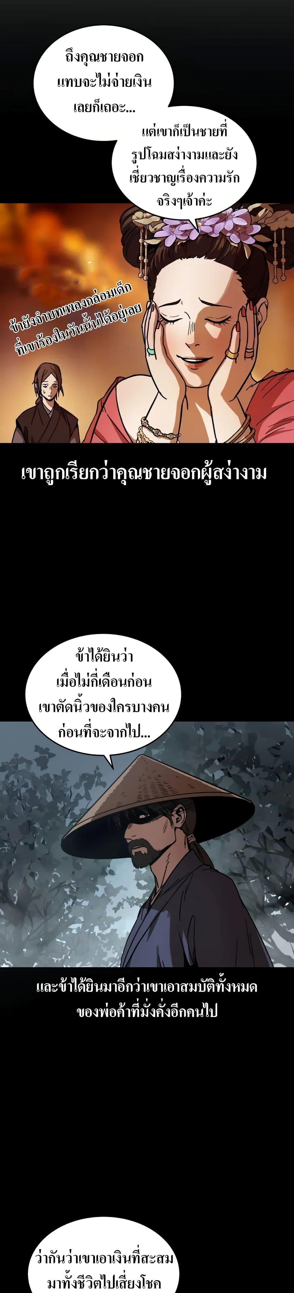 Manga-lc-com อ่านมังงะ อ่านการ์ตูน ออนไลน์ ฟรี Absolute Dominion ตอนที่ 1 2 3 4 5 6 7 8 9 10 11 12 13 14 ฟรี ไม่มีโฆษณา Manga-lc - อ่าน มังงะ อ่าน การ์ตูน ออนไลน์ อ่านมังงะ ฟรี