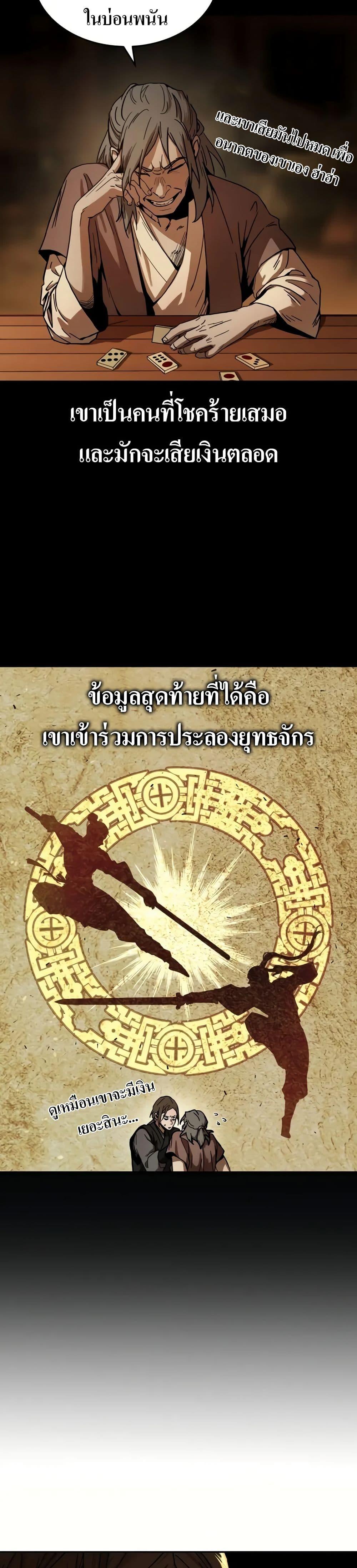 Manga-lc-com อ่านมังงะ อ่านการ์ตูน ออนไลน์ ฟรี Absolute Dominion ตอนที่ 1 2 3 4 5 6 7 8 9 10 11 12 13 14 ฟรี ไม่มีโฆษณา Manga-lc - อ่าน มังงะ อ่าน การ์ตูน ออนไลน์ อ่านมังงะ ฟรี