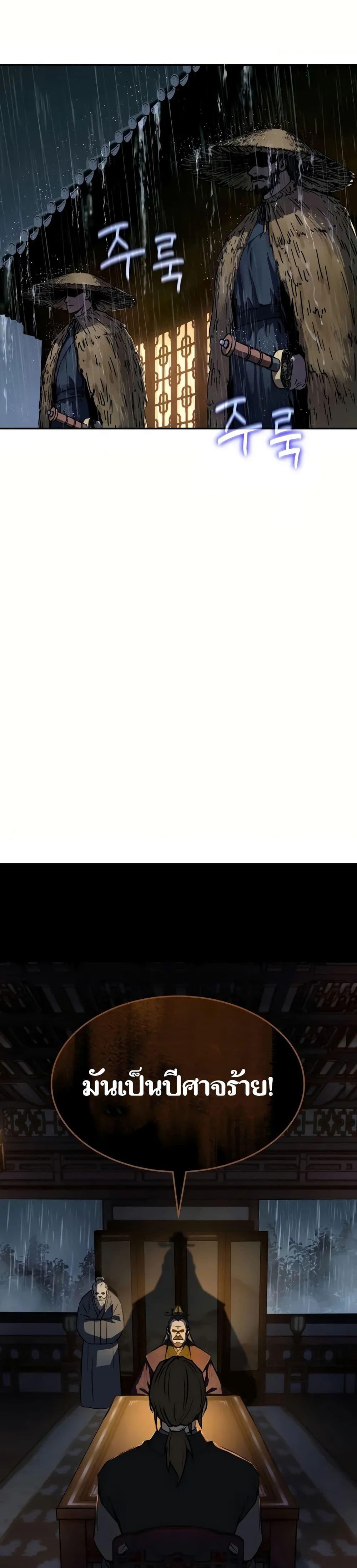 Manga-lc-com อ่านมังงะ อ่านการ์ตูน ออนไลน์ ฟรี Absolute Dominion ตอนที่ 1 2 3 4 5 6 7 8 9 10 11 12 13 14 ฟรี ไม่มีโฆษณา Manga-lc - อ่าน มังงะ อ่าน การ์ตูน ออนไลน์ อ่านมังงะ ฟรี