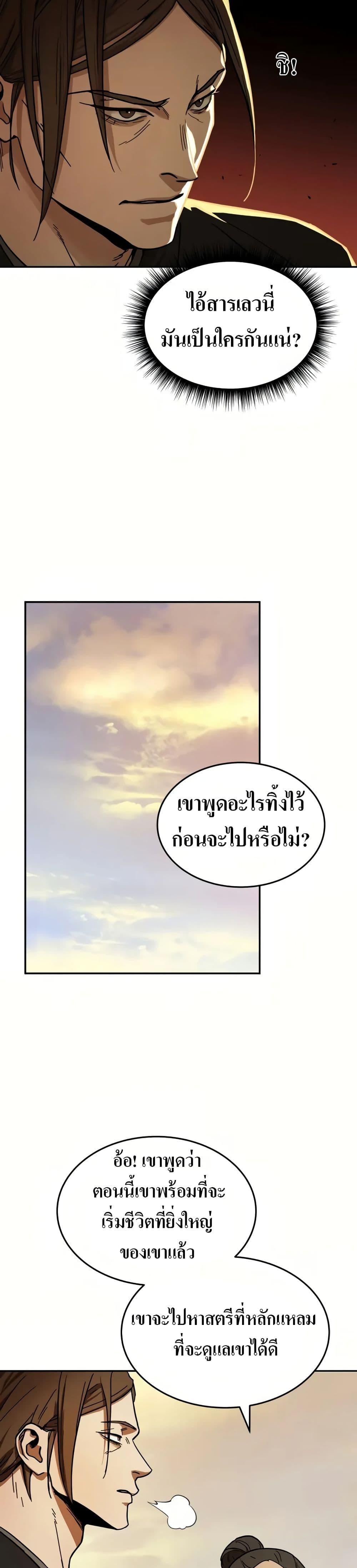 Manga-lc-com อ่านมังงะ อ่านการ์ตูน ออนไลน์ ฟรี Absolute Dominion ตอนที่ 1 2 3 4 5 6 7 8 9 10 11 12 13 14 ฟรี ไม่มีโฆษณา Manga-lc - อ่าน มังงะ อ่าน การ์ตูน ออนไลน์ อ่านมังงะ ฟรี