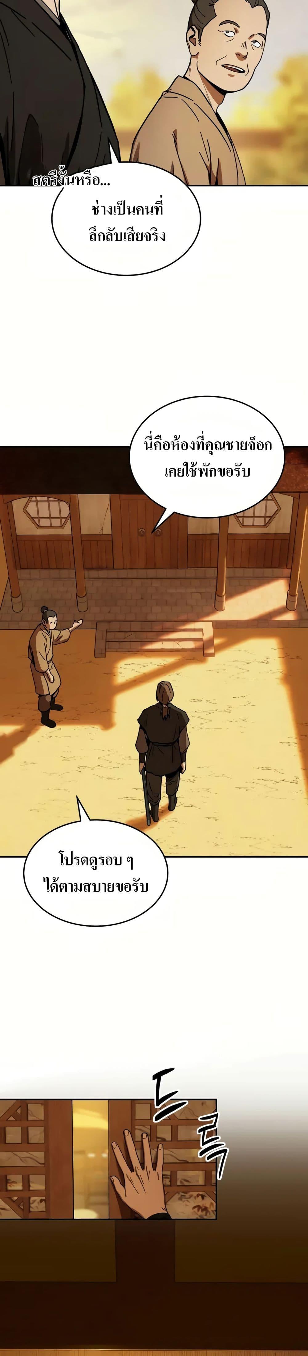 Manga-lc-com อ่านมังงะ อ่านการ์ตูน ออนไลน์ ฟรี Absolute Dominion ตอนที่ 1 2 3 4 5 6 7 8 9 10 11 12 13 14 ฟรี ไม่มีโฆษณา Manga-lc - อ่าน มังงะ อ่าน การ์ตูน ออนไลน์ อ่านมังงะ ฟรี