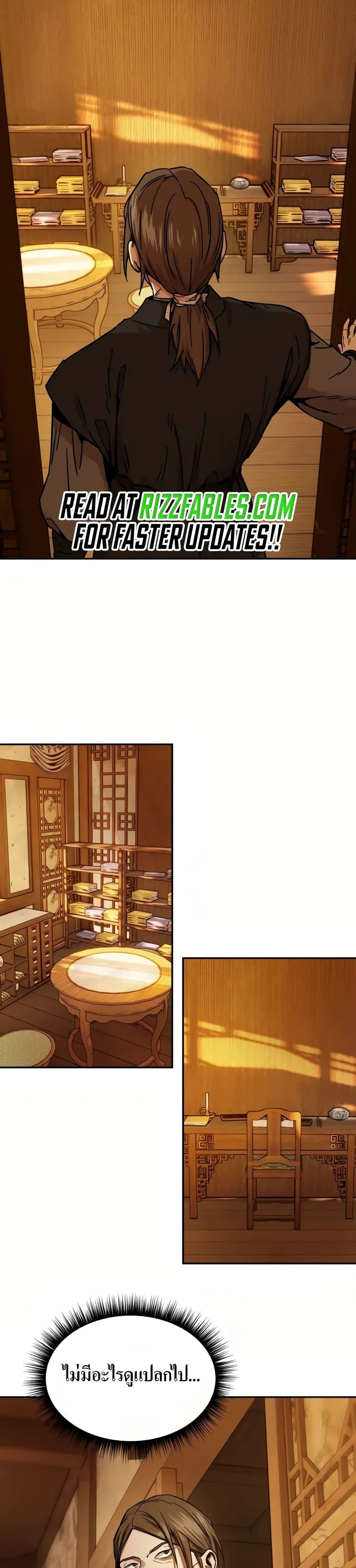 Manga-lc-com อ่านมังงะ อ่านการ์ตูน ออนไลน์ ฟรี Absolute Dominion ตอนที่ 1 2 3 4 5 6 7 8 9 10 11 12 13 14 ฟรี ไม่มีโฆษณา Manga-lc - อ่าน มังงะ อ่าน การ์ตูน ออนไลน์ อ่านมังงะ ฟรี