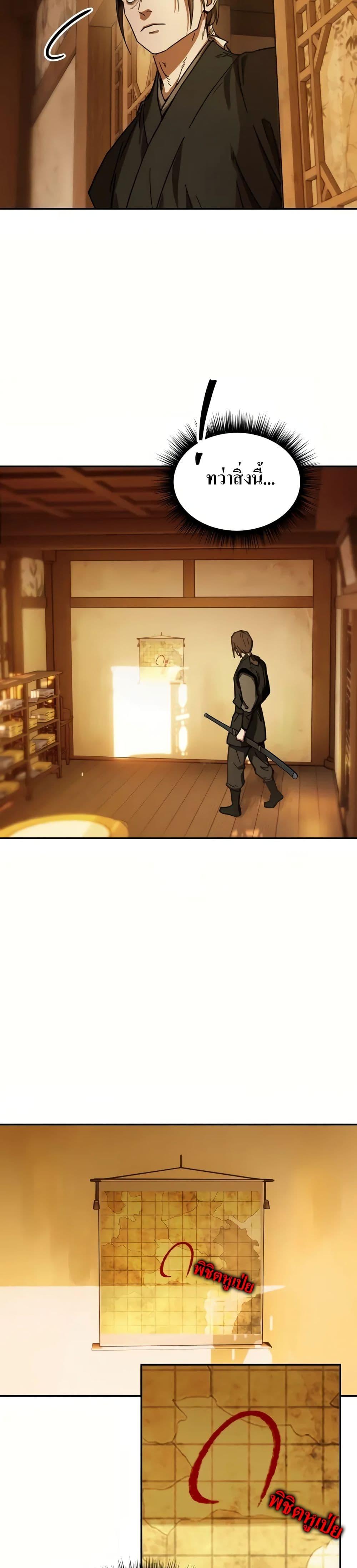 Manga-lc-com อ่านมังงะ อ่านการ์ตูน ออนไลน์ ฟรี Absolute Dominion ตอนที่ 1 2 3 4 5 6 7 8 9 10 11 12 13 14 ฟรี ไม่มีโฆษณา Manga-lc - อ่าน มังงะ อ่าน การ์ตูน ออนไลน์ อ่านมังงะ ฟรี